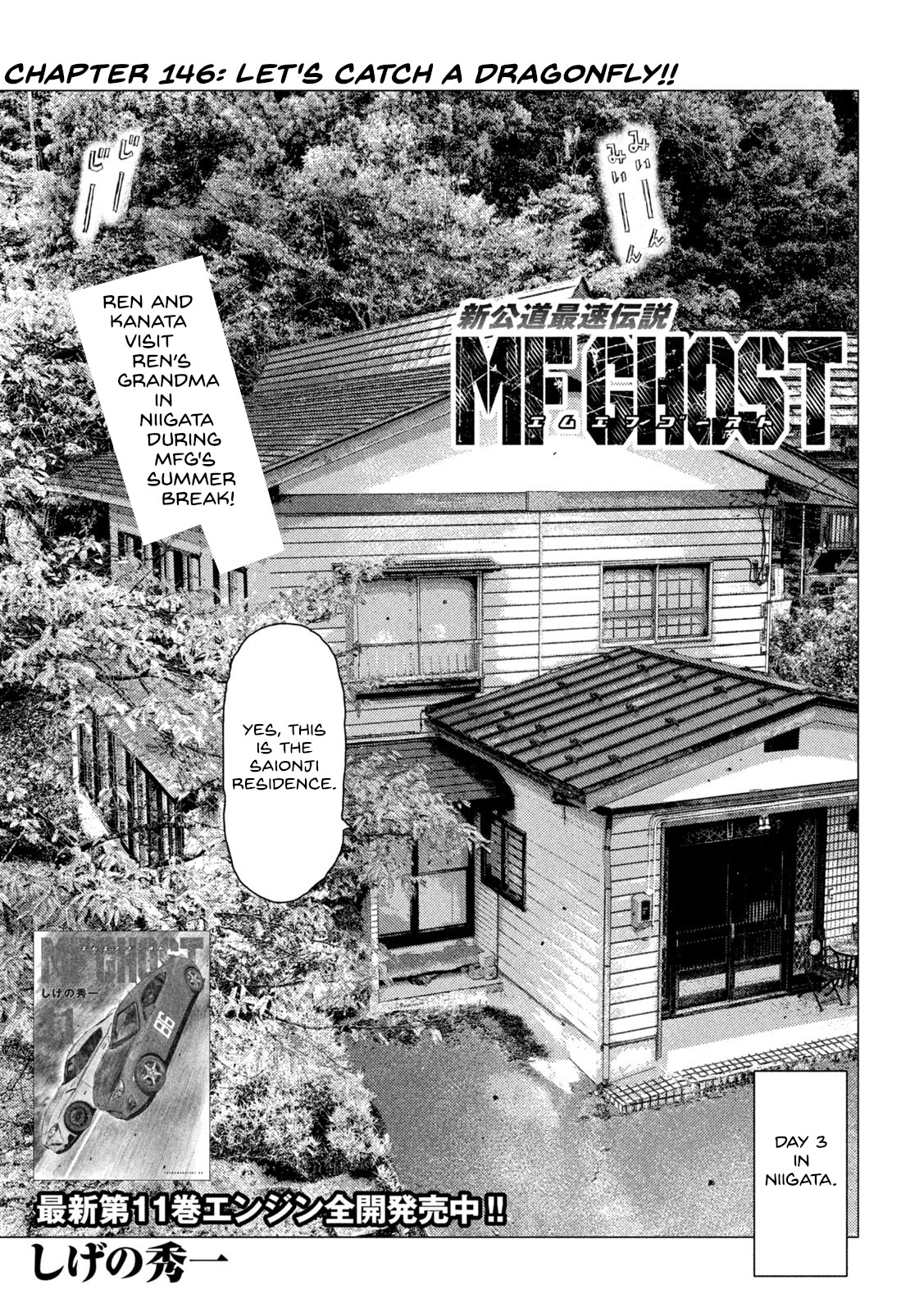 Read MF Ghost ENGLISH Manga Online