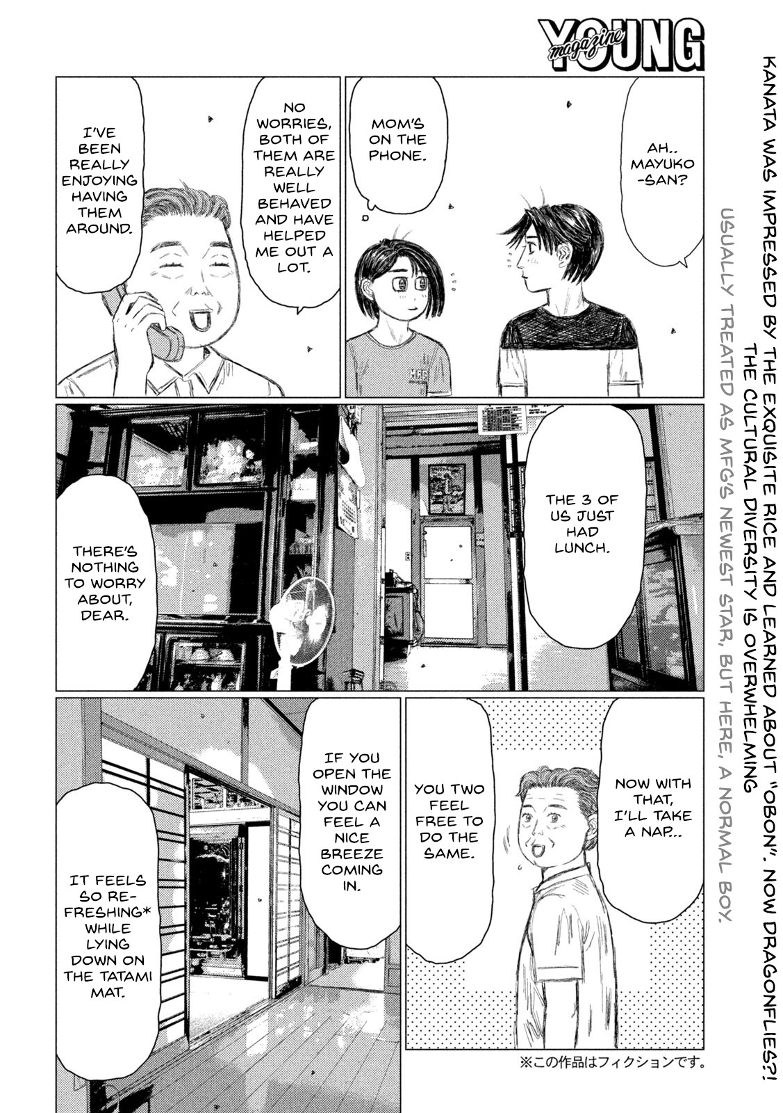 Read MF Ghost ENGLISH Manga Online