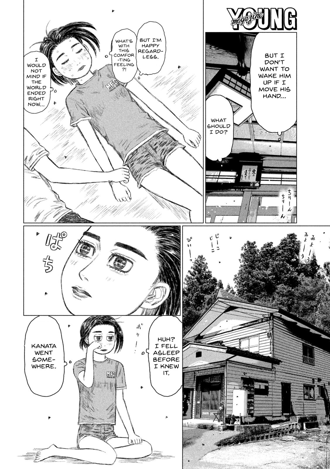 Read MF Ghost ENGLISH Manga Online