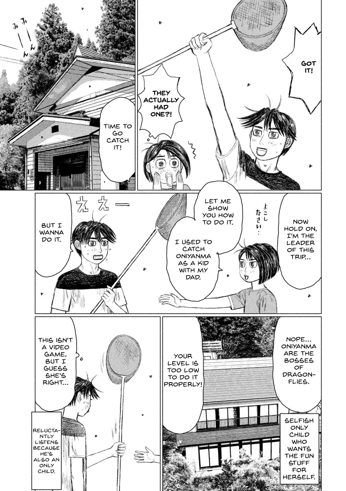 Read MF Ghost ENGLISH Manga Online