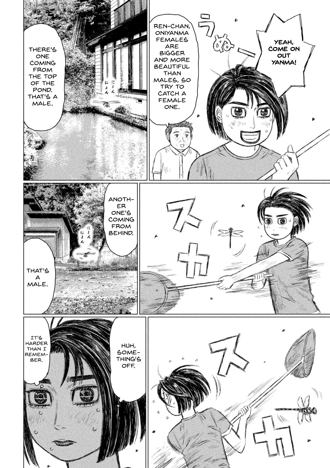 Read MF Ghost ENGLISH Manga Online