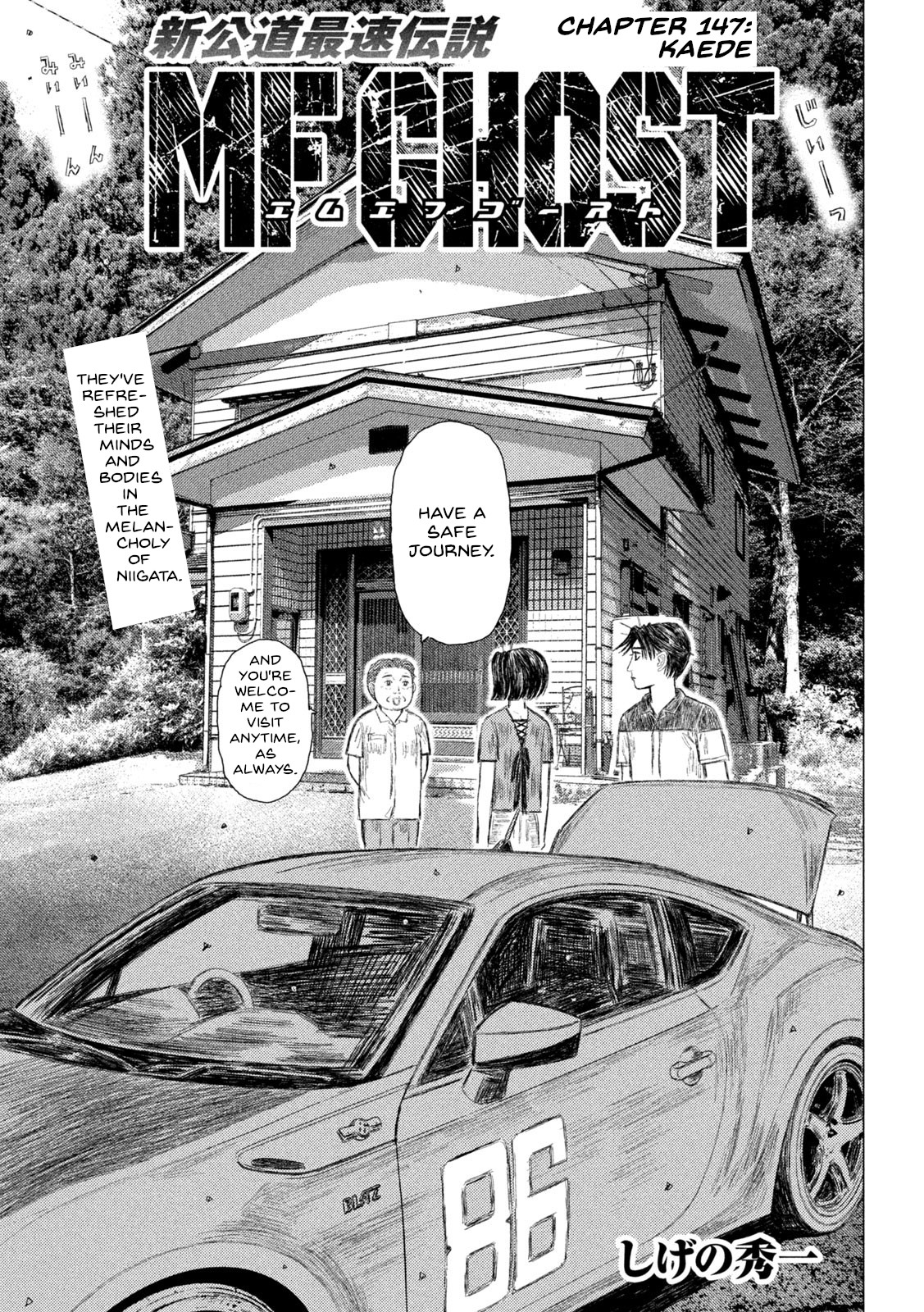 Read MF Ghost ENGLISH Manga Online