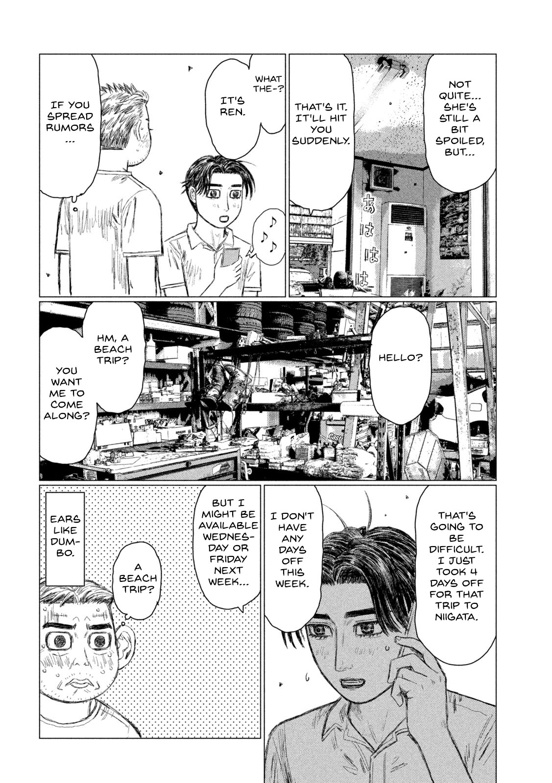 Read MF Ghost ENGLISH Manga Online