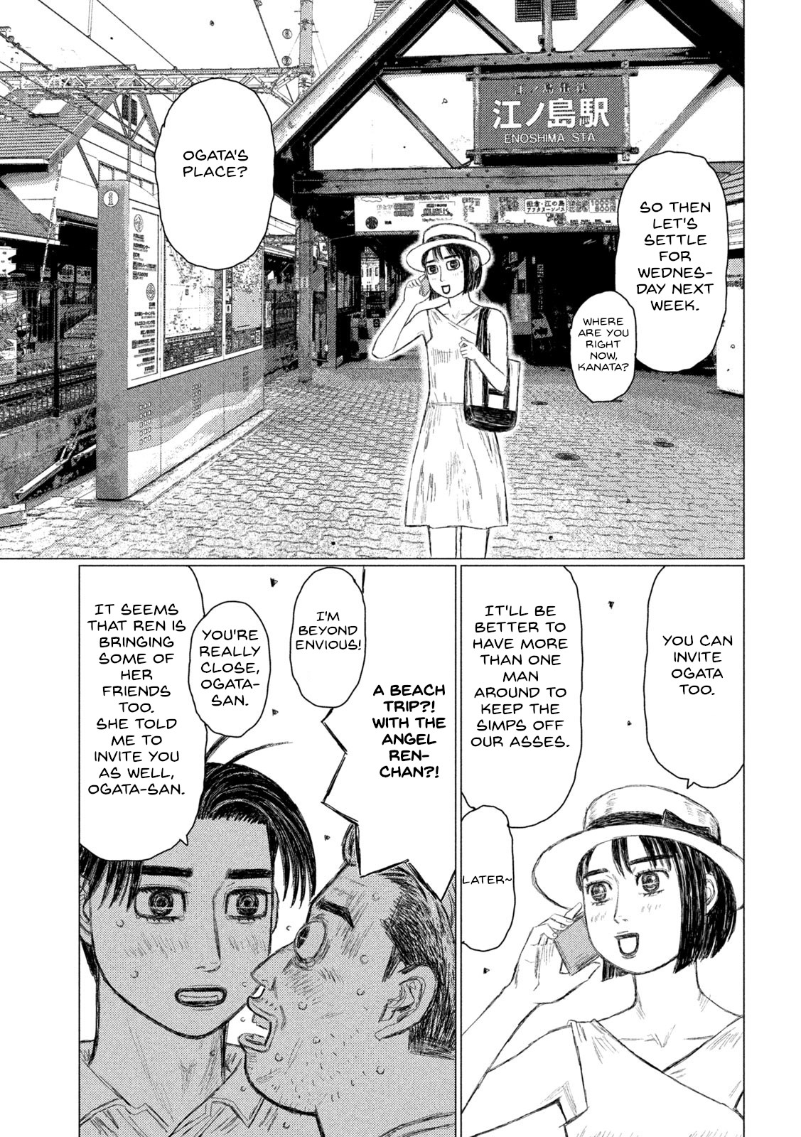 Read MF Ghost ENGLISH Manga Online