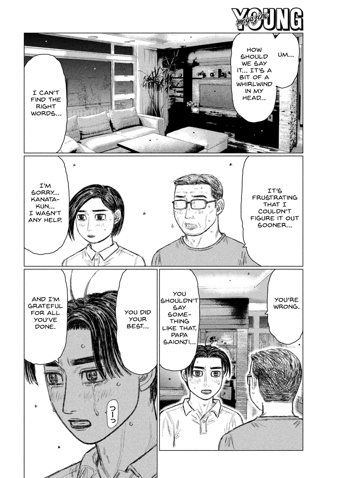 Read MF Ghost ENGLISH Manga Online