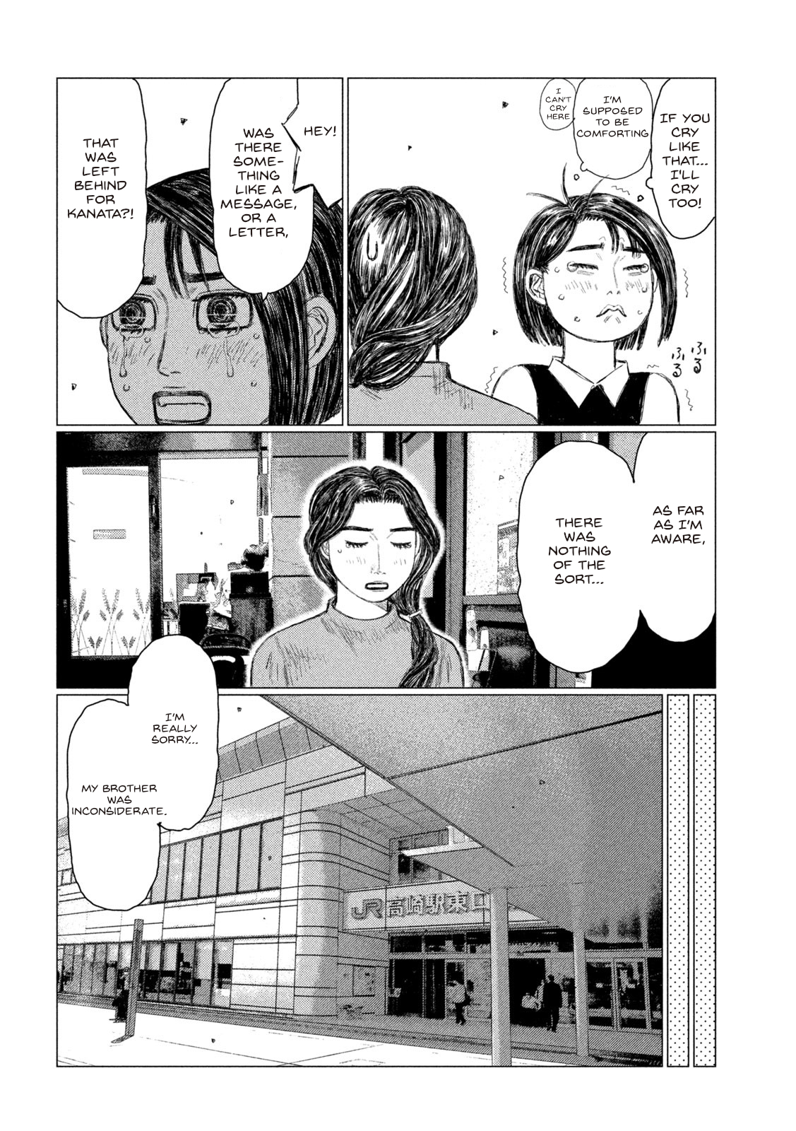 Read MF Ghost ENGLISH Manga Online