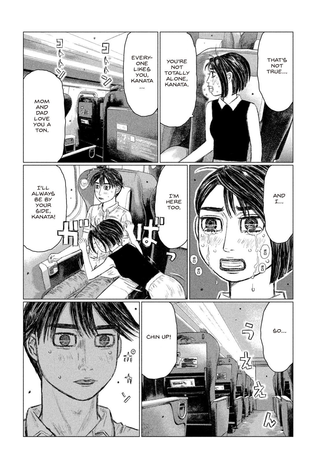 Read MF Ghost ENGLISH Manga Online