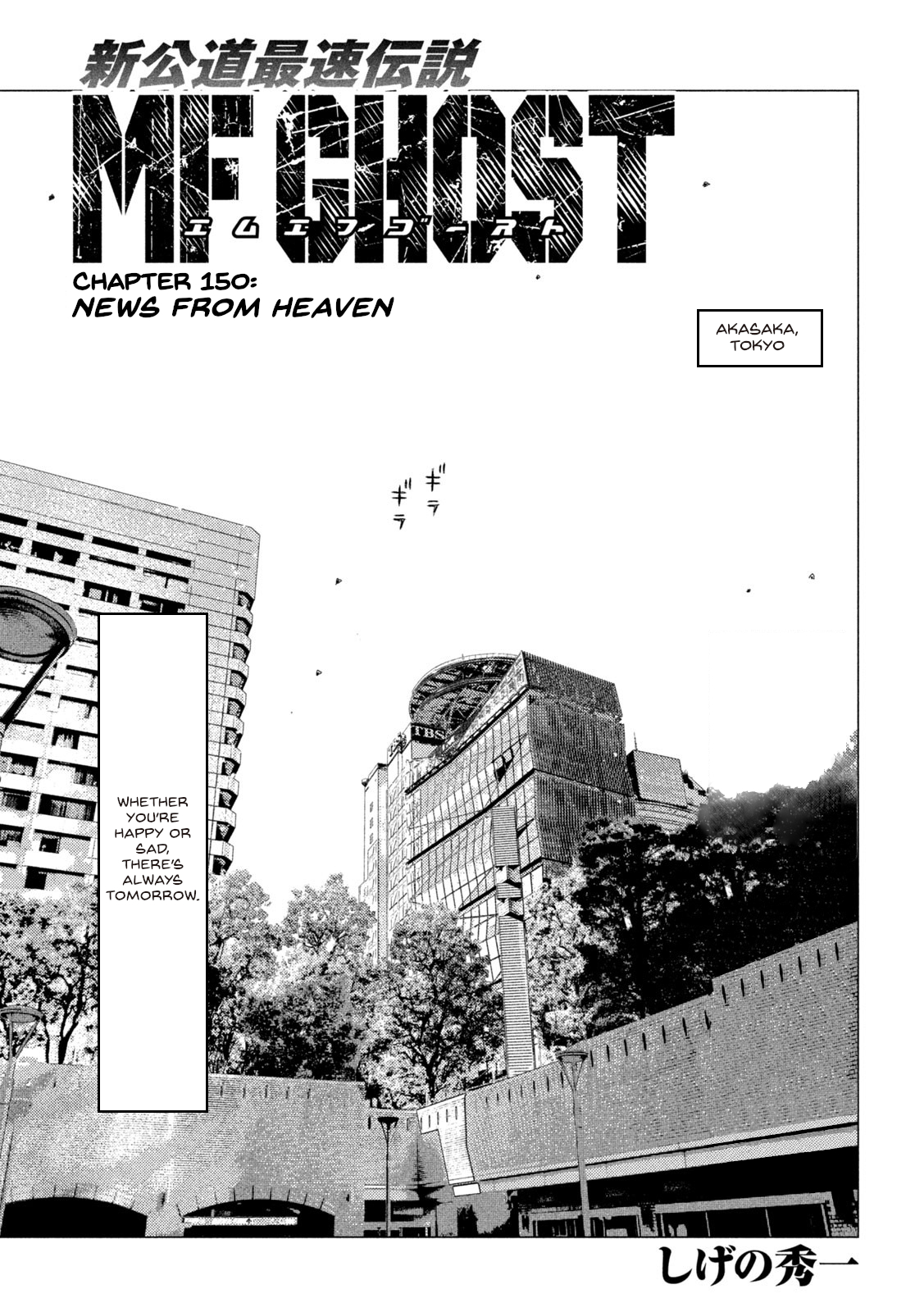 Read MF Ghost ENGLISH Manga Online