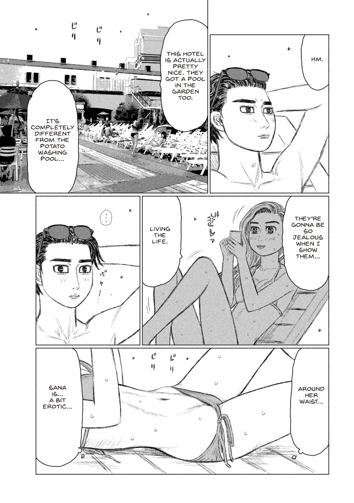 Read MF Ghost ENGLISH Manga Online