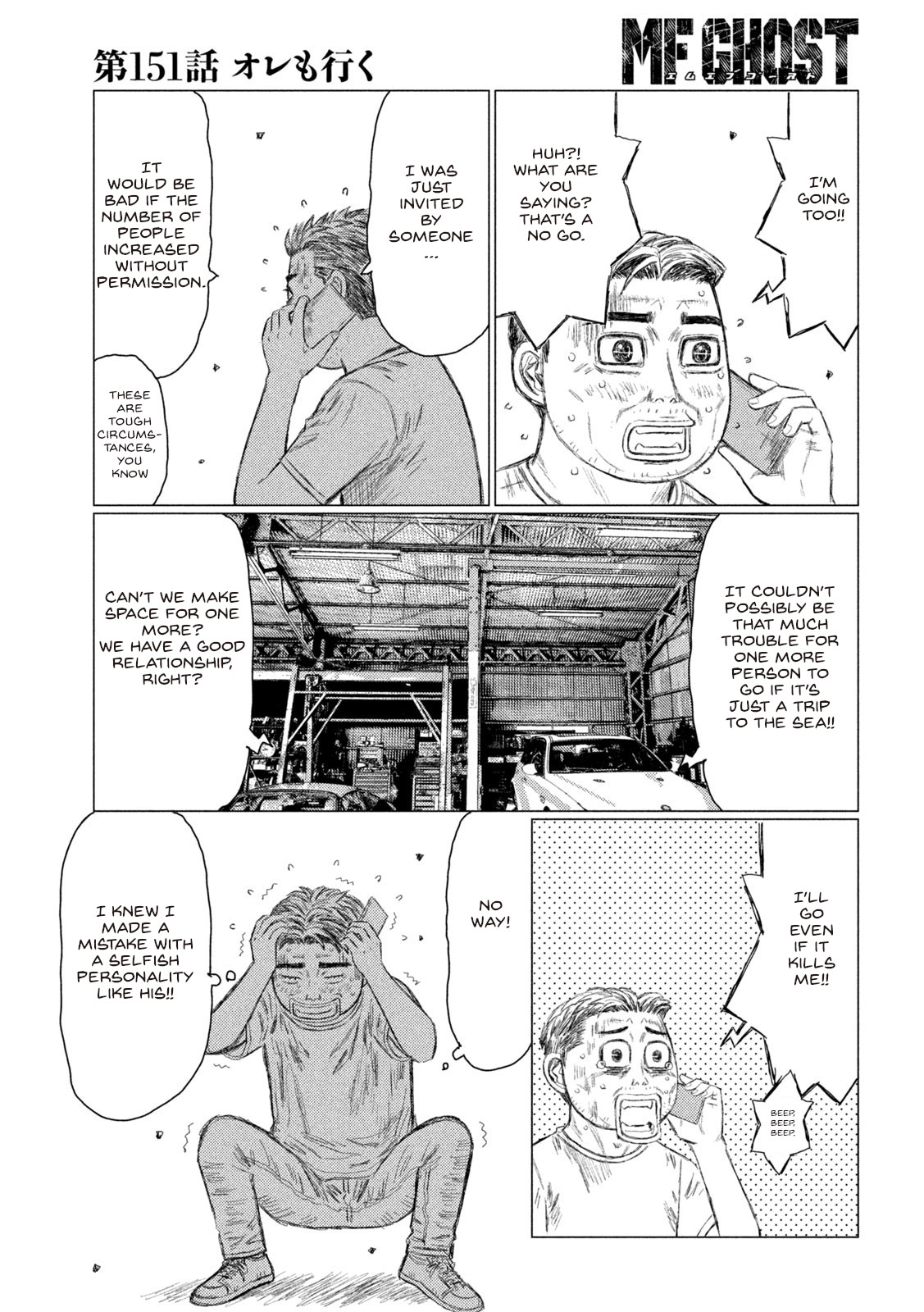 Read MF Ghost ENGLISH Manga Online