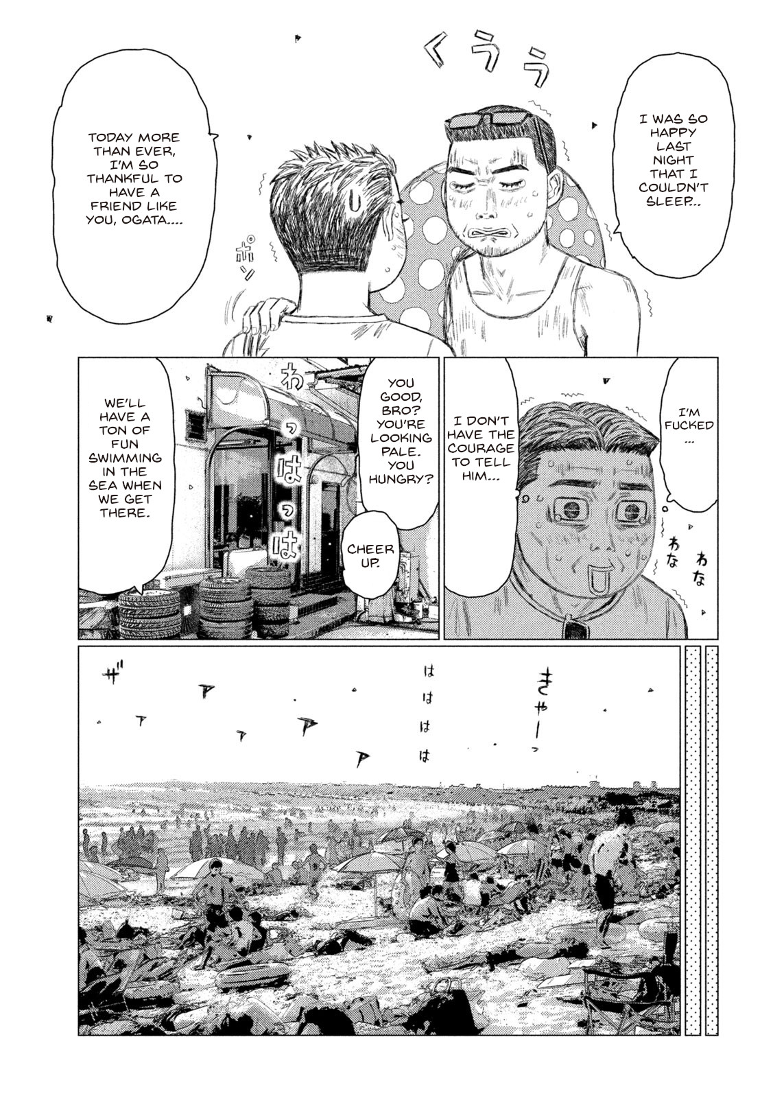 Read MF Ghost ENGLISH Manga Online