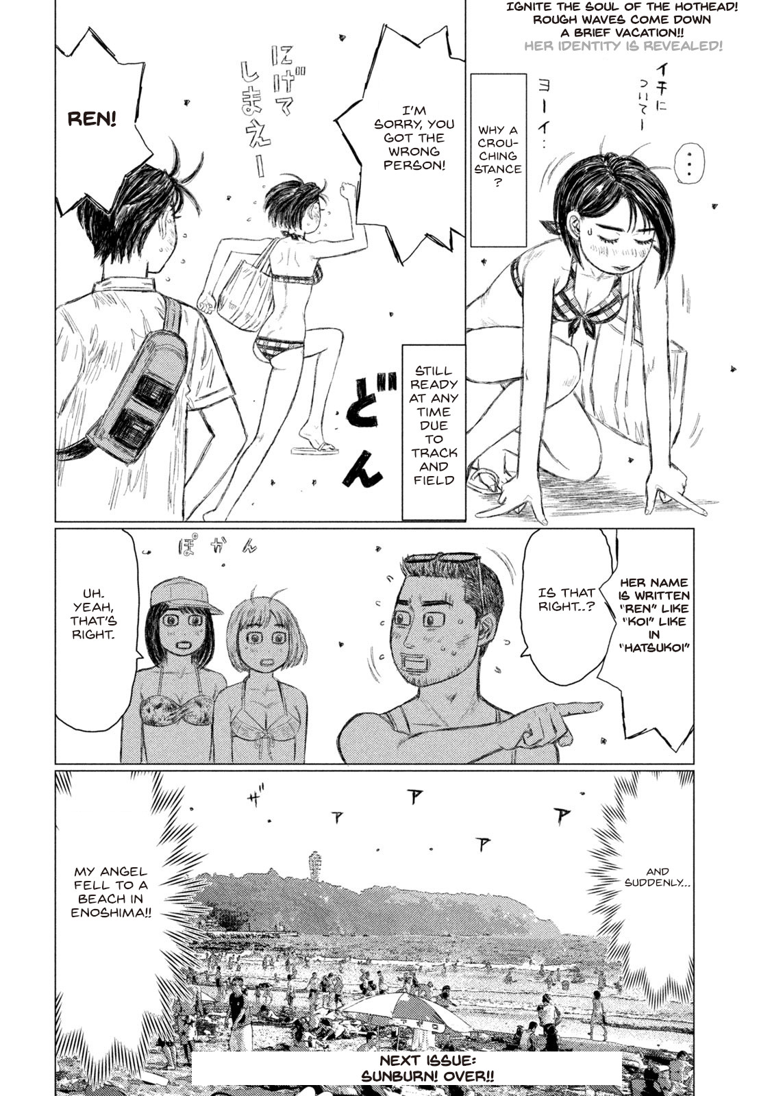 Read MF Ghost ENGLISH Manga Online