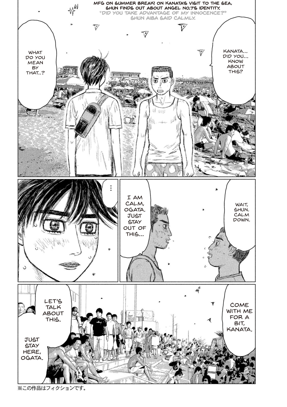 Read MF Ghost ENGLISH Manga Online