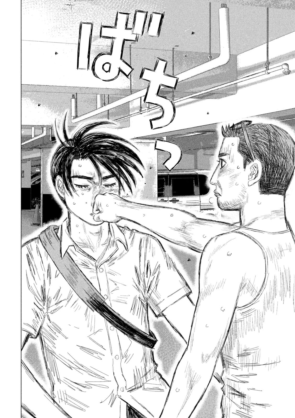 Read MF Ghost ENGLISH Manga Online