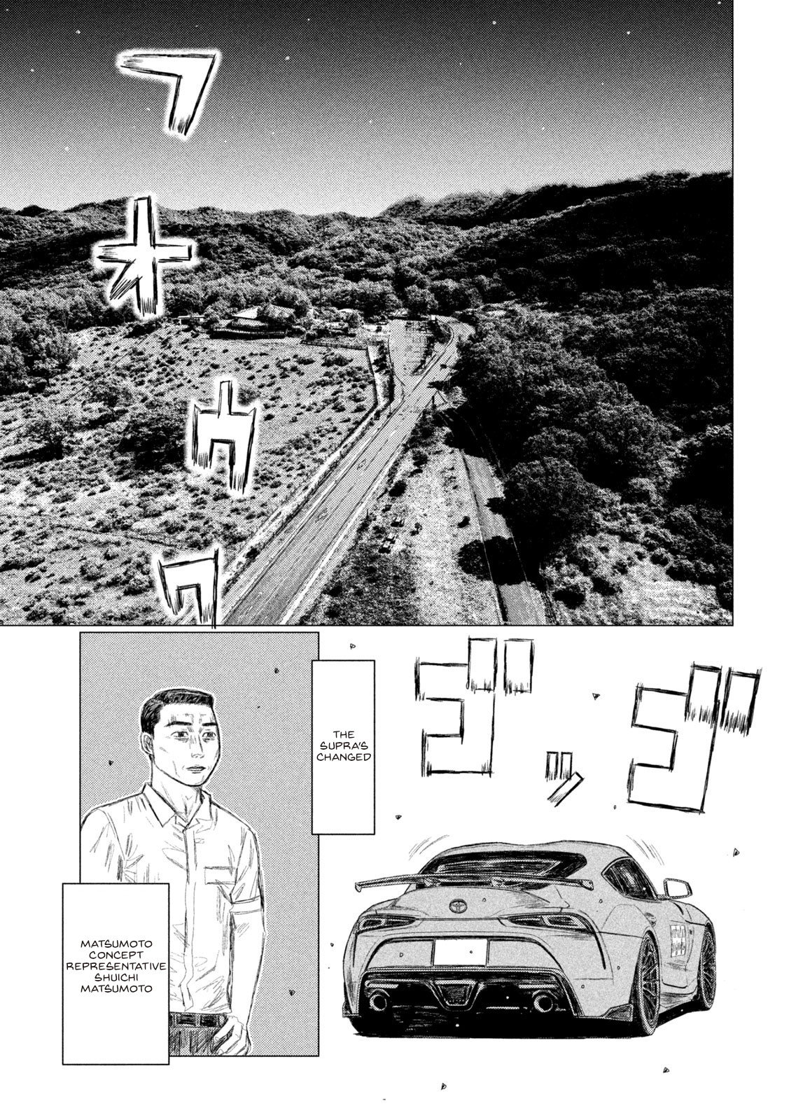 Read MF Ghost ENGLISH Manga Online