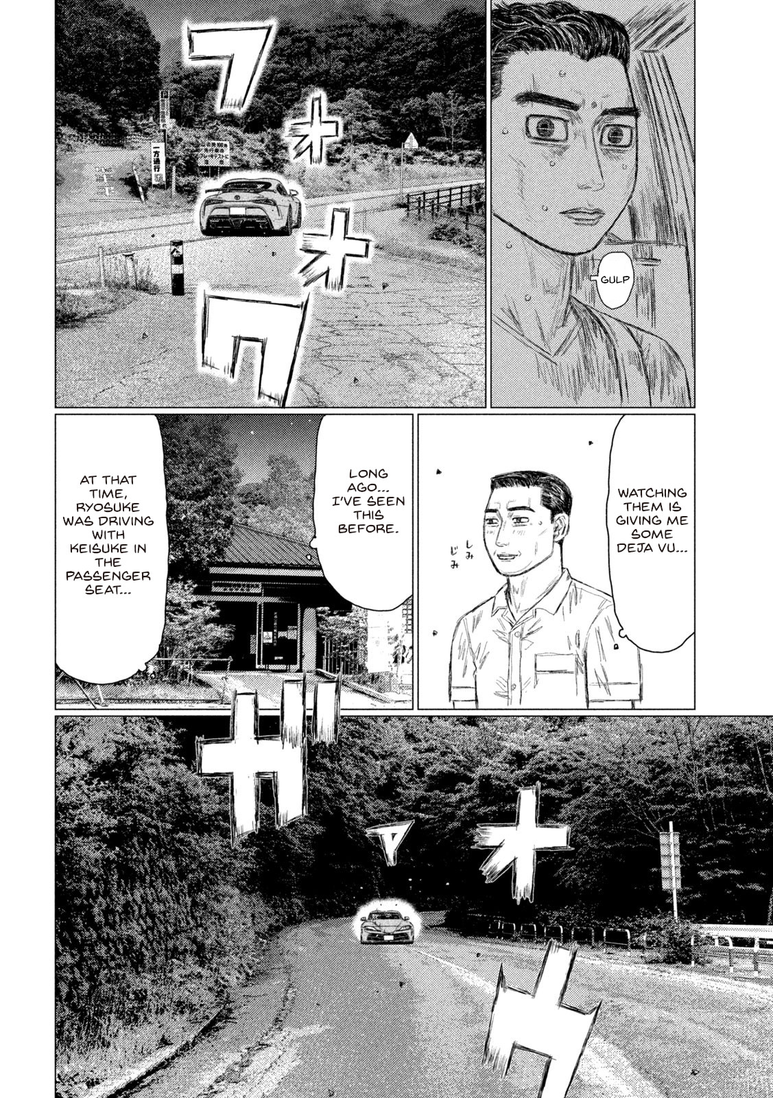 Read MF Ghost ENGLISH Manga Online