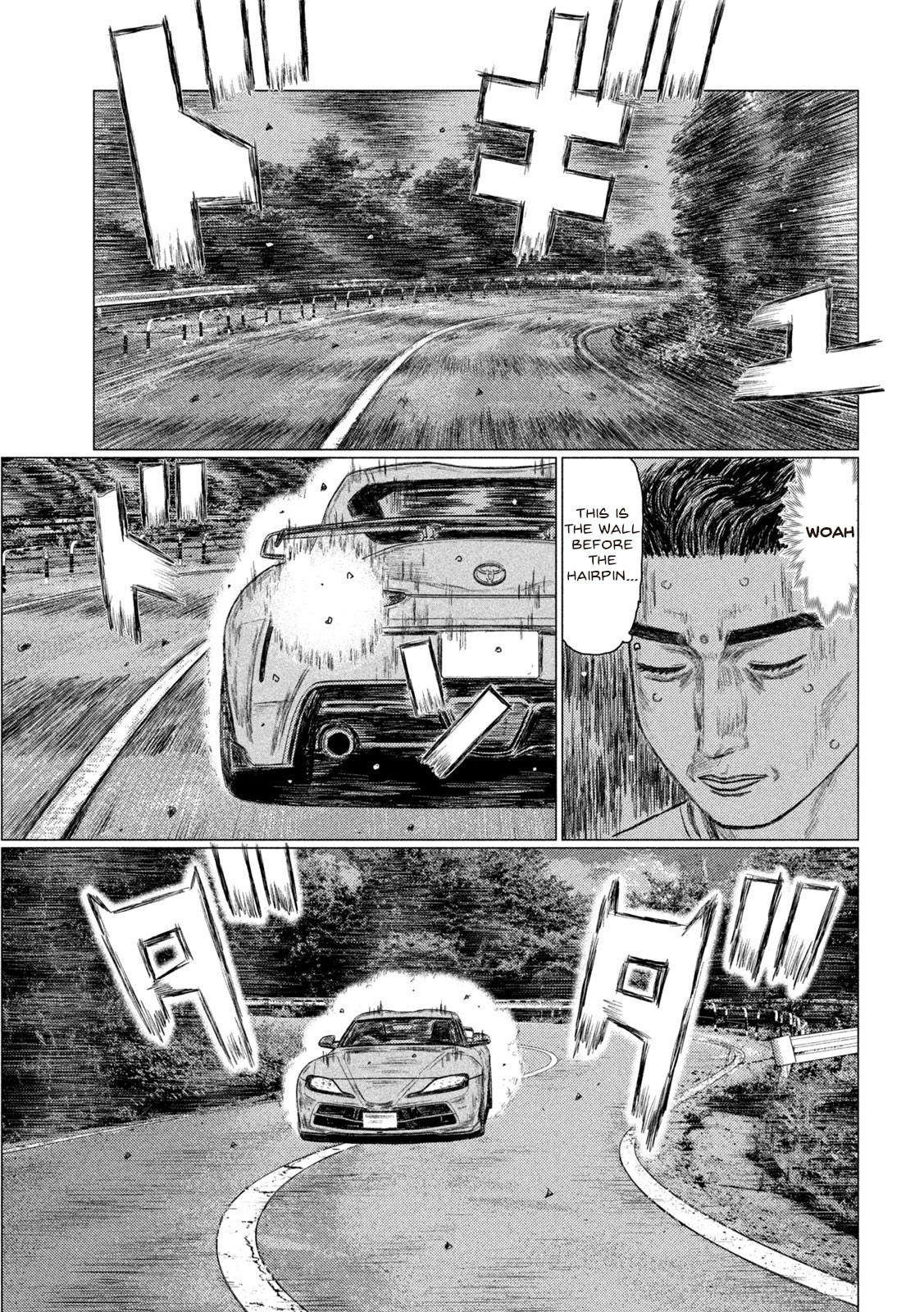 Read MF Ghost ENGLISH Manga Online