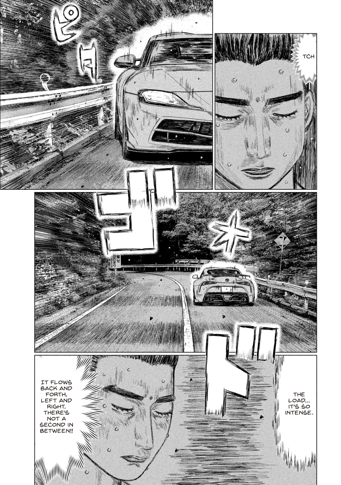 Read MF Ghost ENGLISH Manga Online