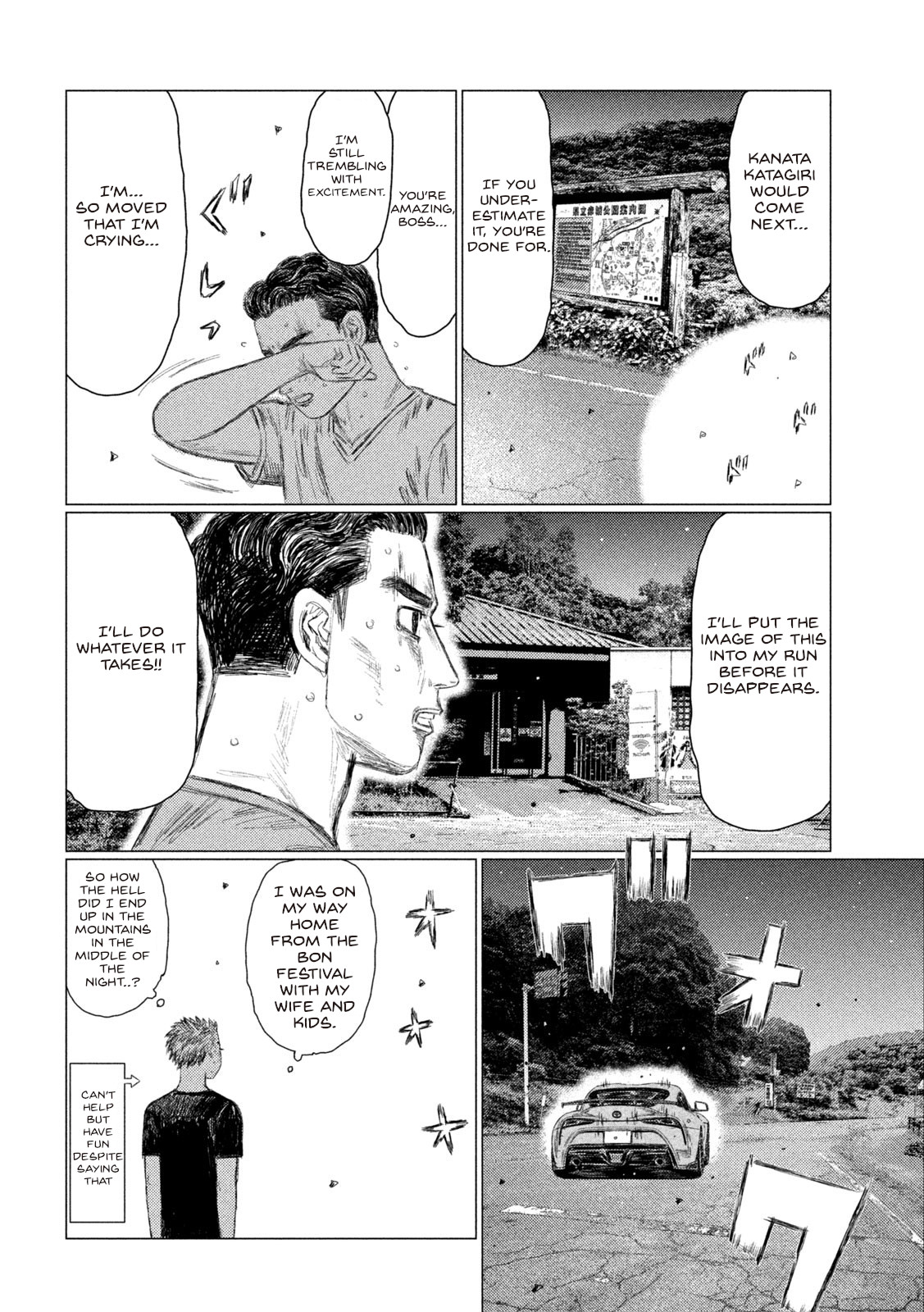 Read MF Ghost ENGLISH Manga Online