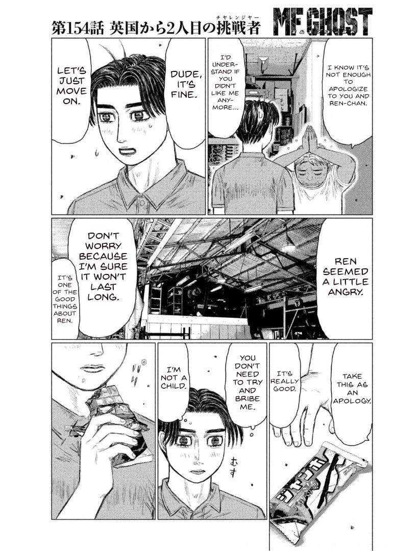 Read MF Ghost ENGLISH Manga Online