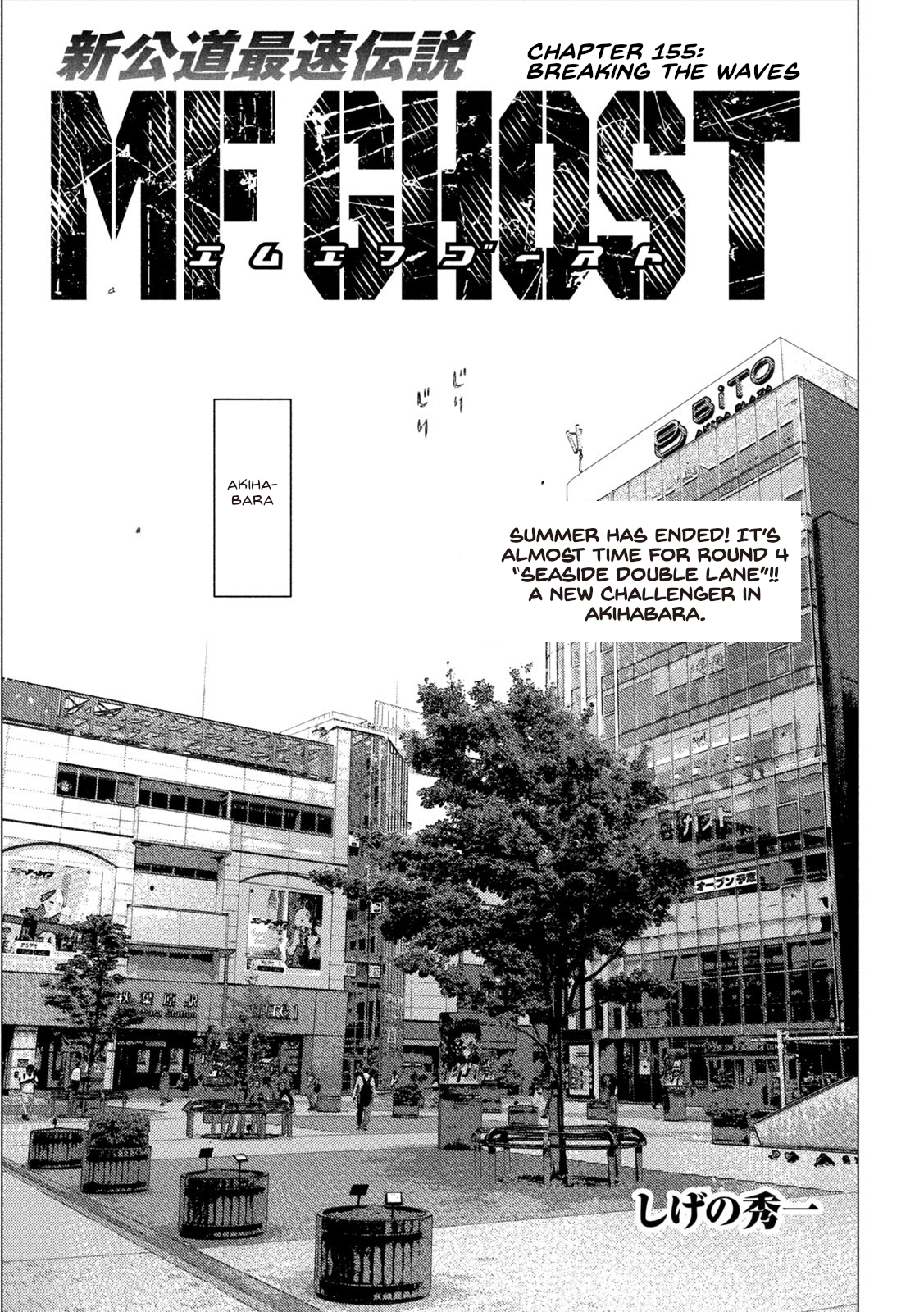 Read MF Ghost ENGLISH Manga Online