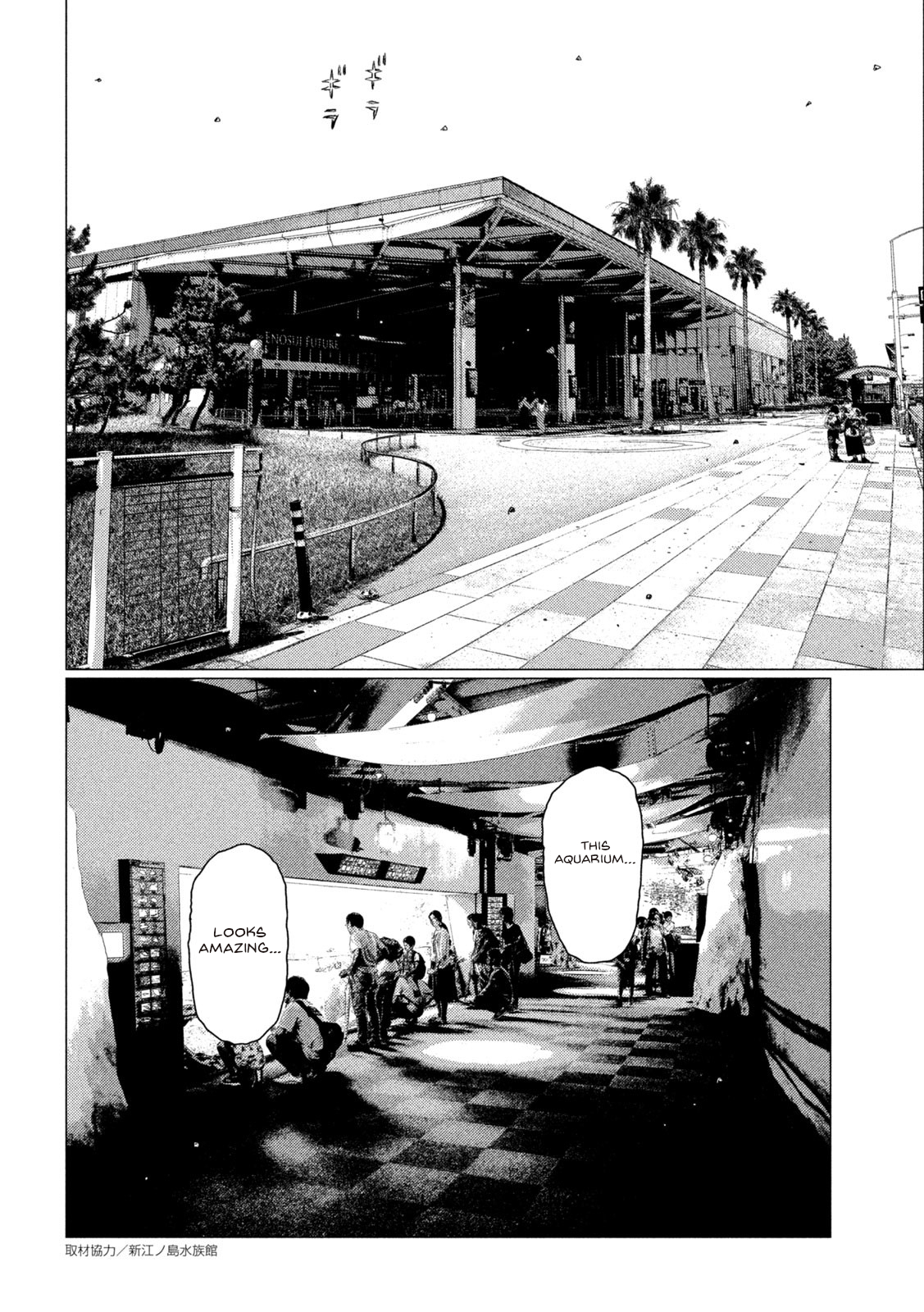 Read MF Ghost ENGLISH Manga Online