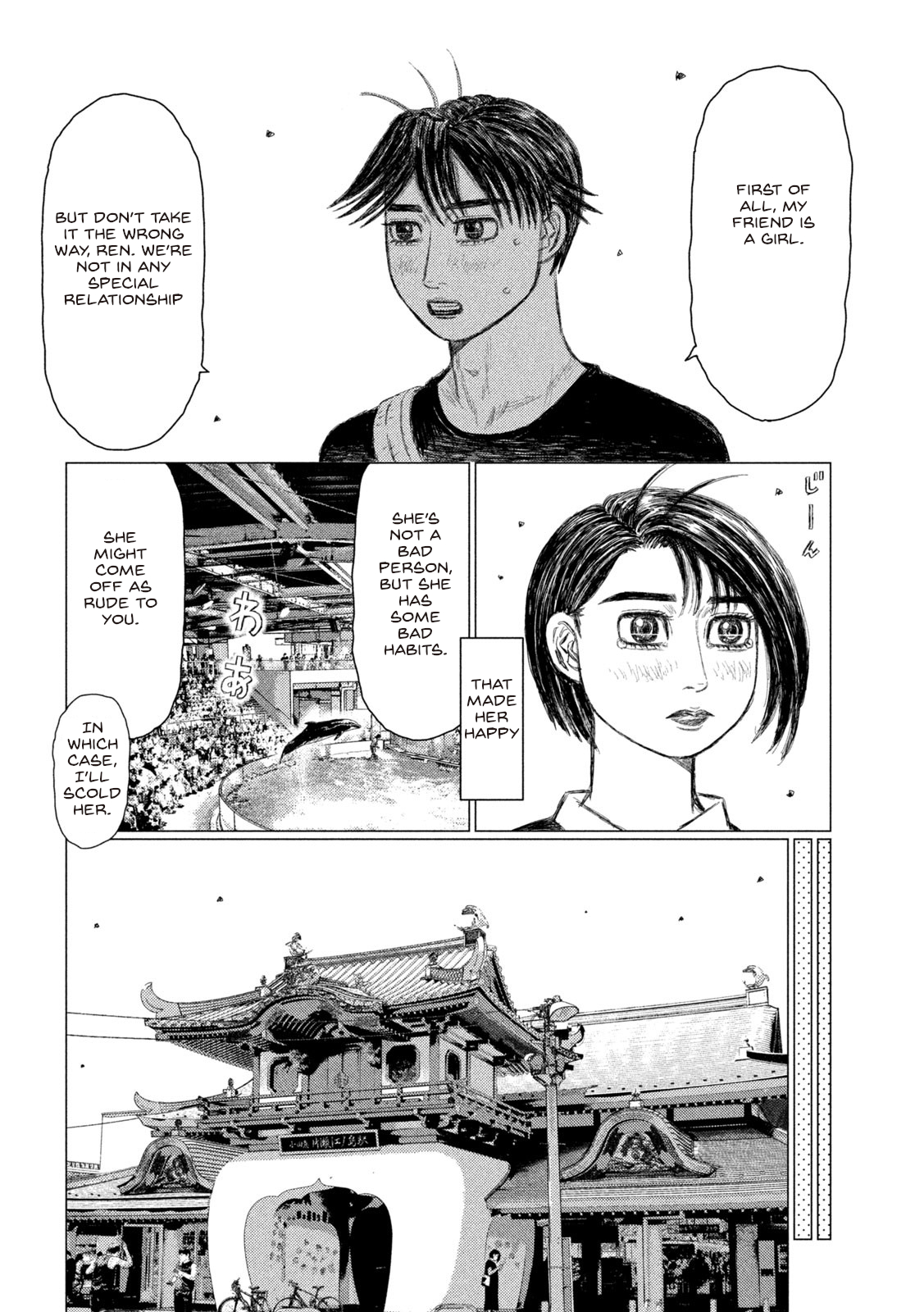 Read MF Ghost ENGLISH Manga Online