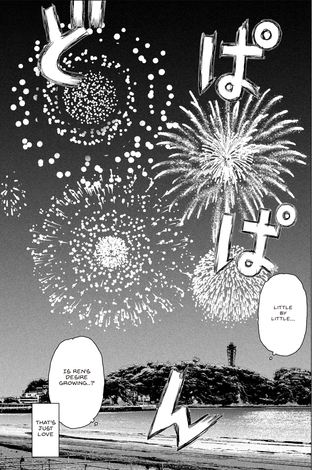 Read MF Ghost ENGLISH Manga Online