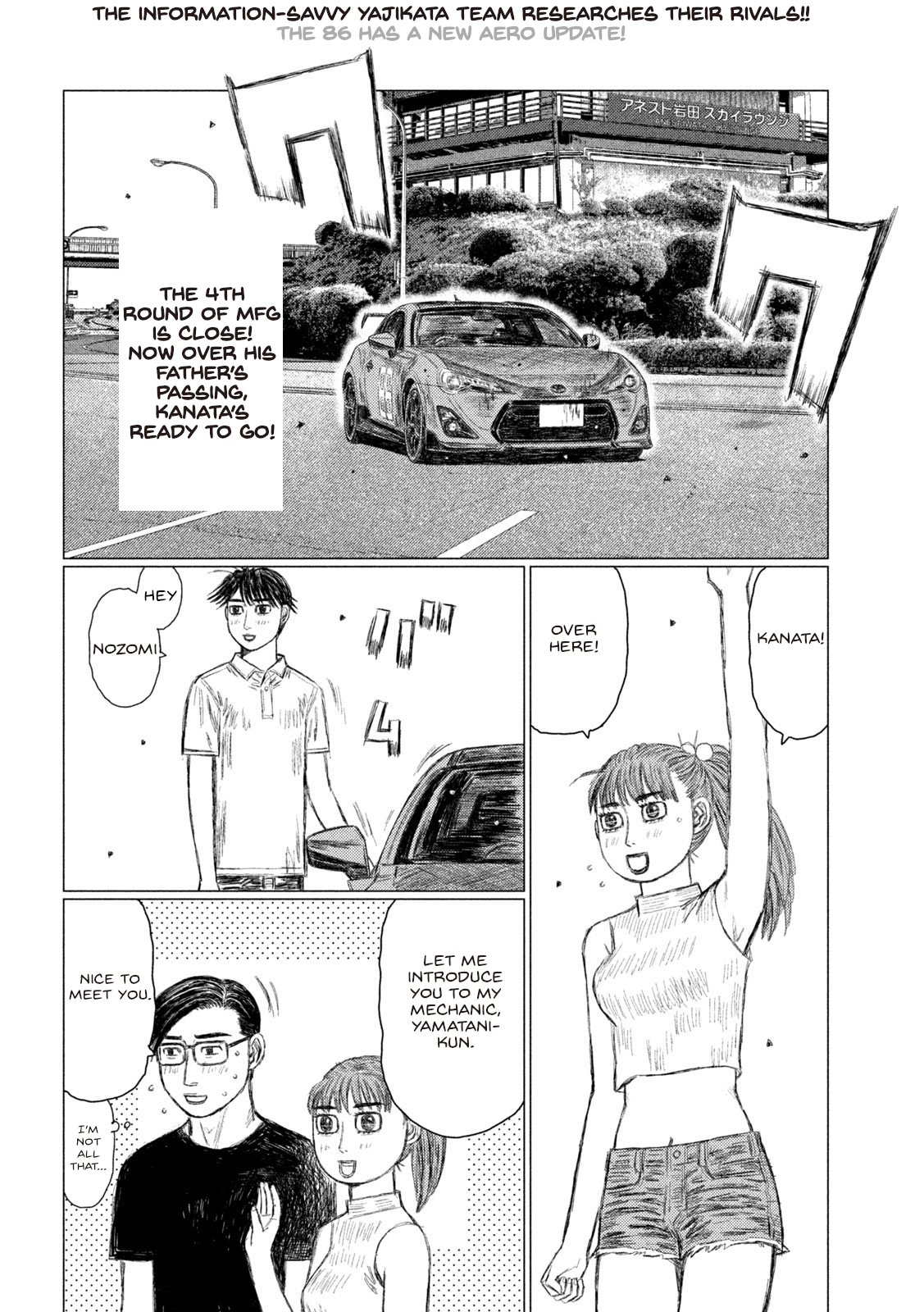 Read MF Ghost ENGLISH Manga Online