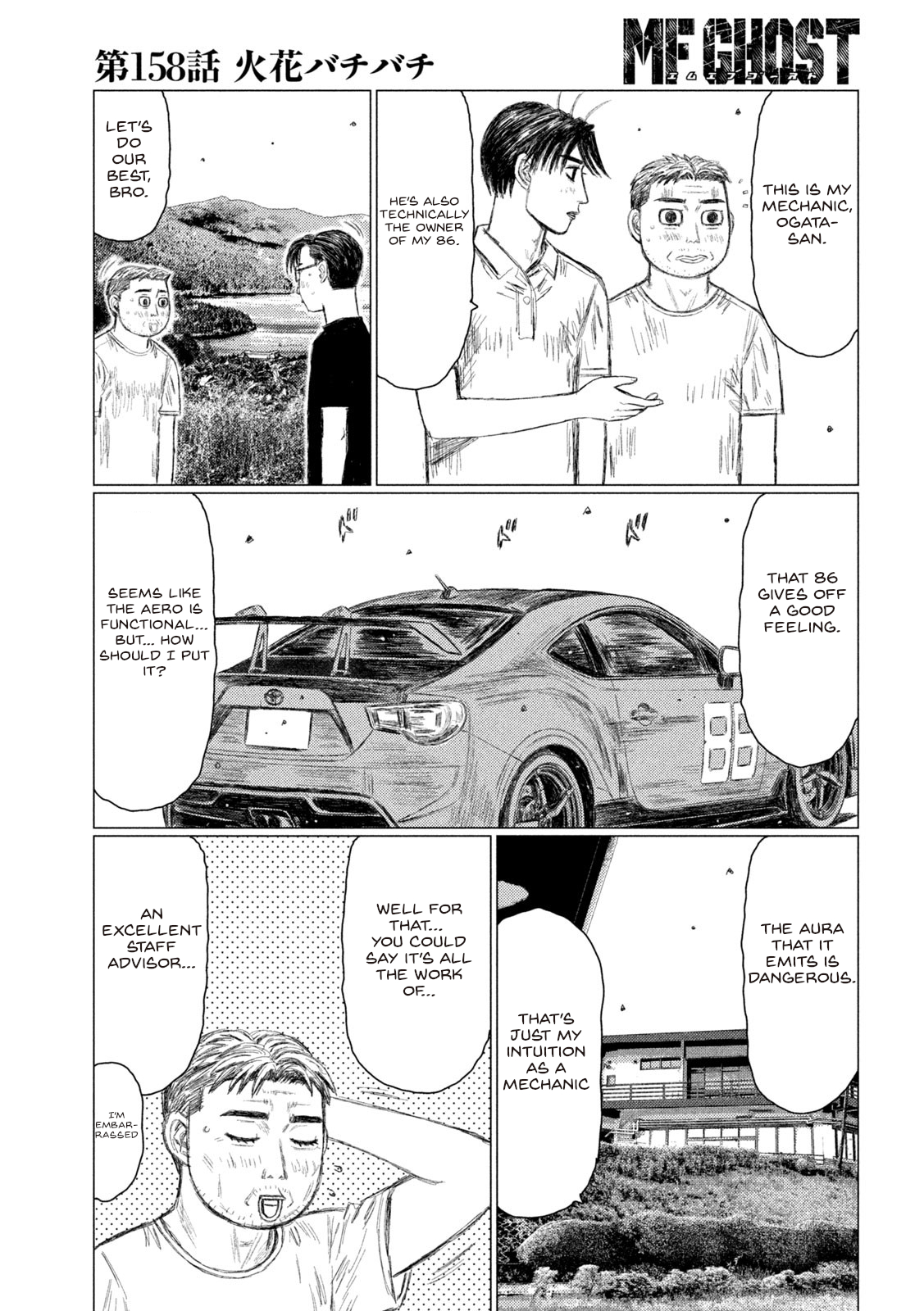 Read MF Ghost ENGLISH Manga Online