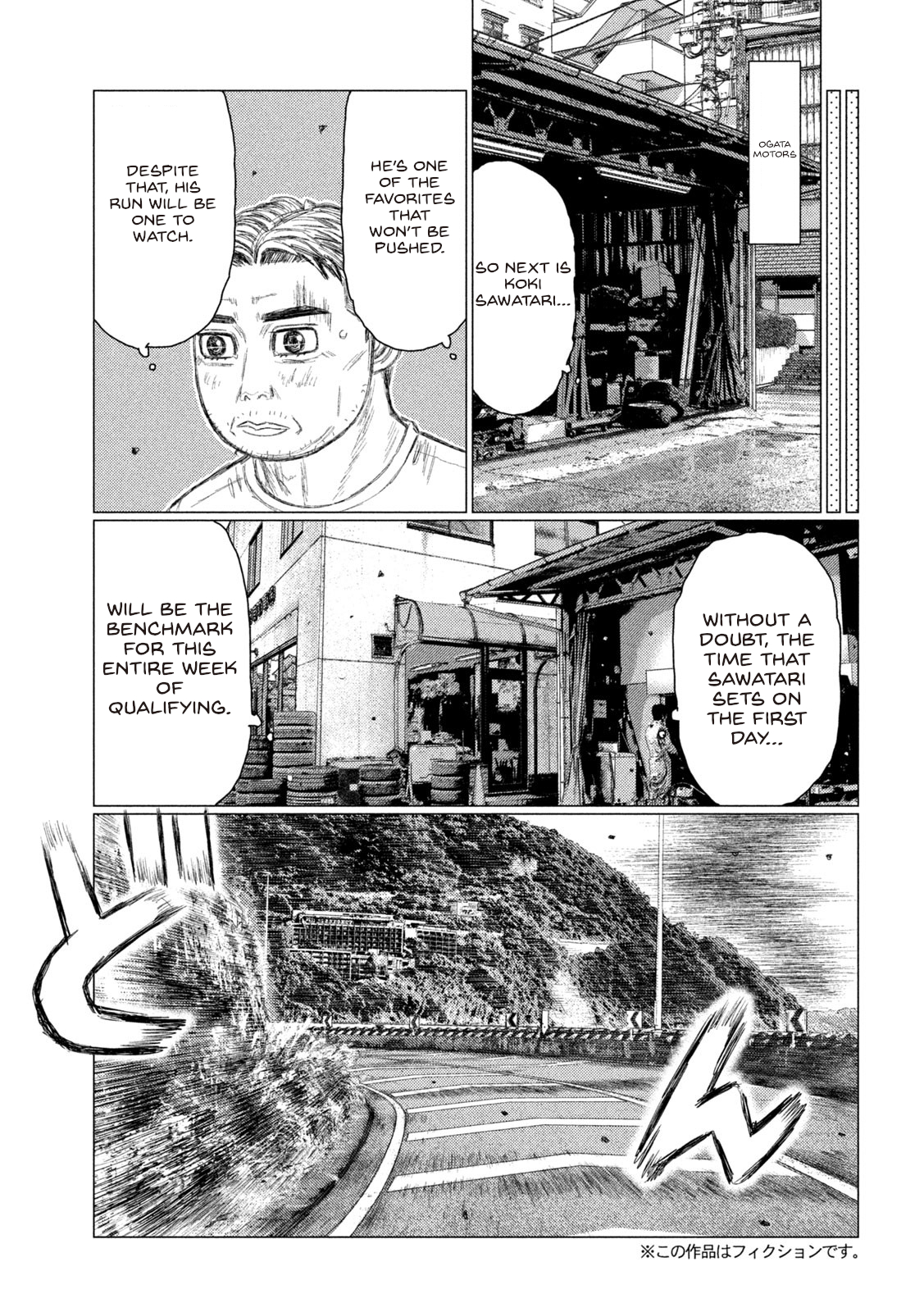 Read MF Ghost ENGLISH Manga Online