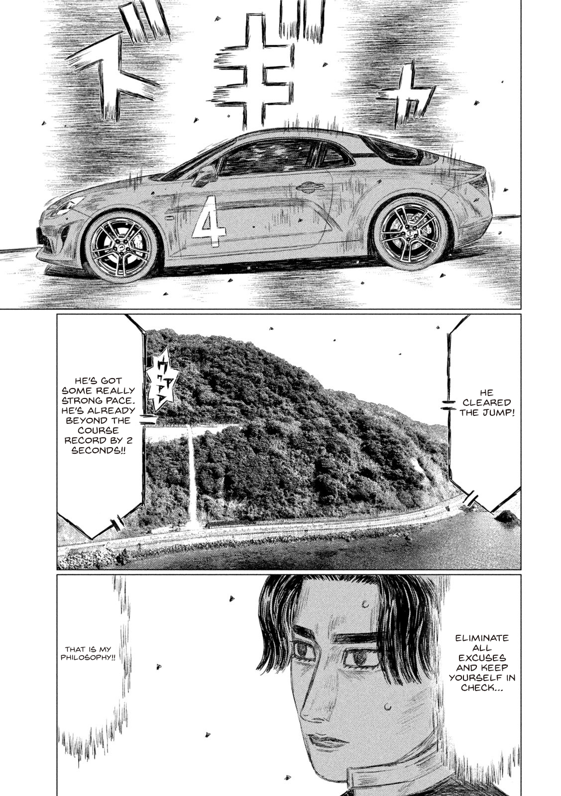 Read MF Ghost ENGLISH Manga Online