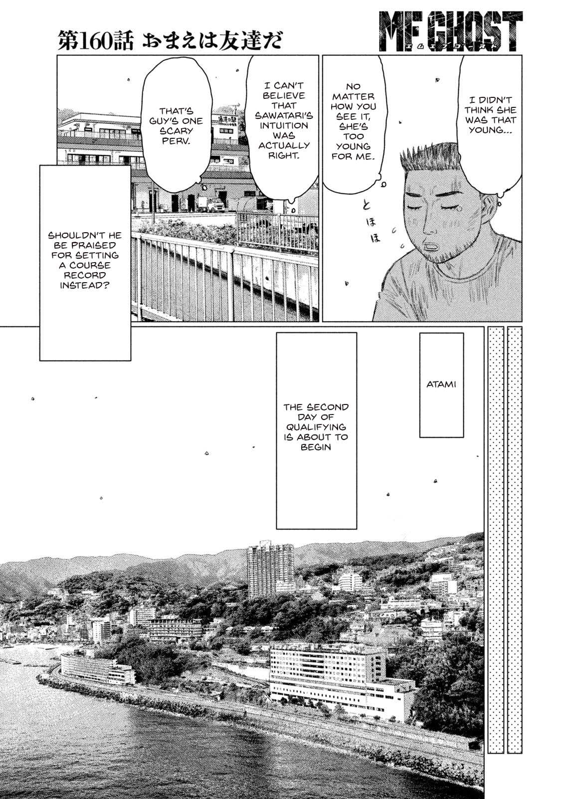 Read MF Ghost ENGLISH Manga Online