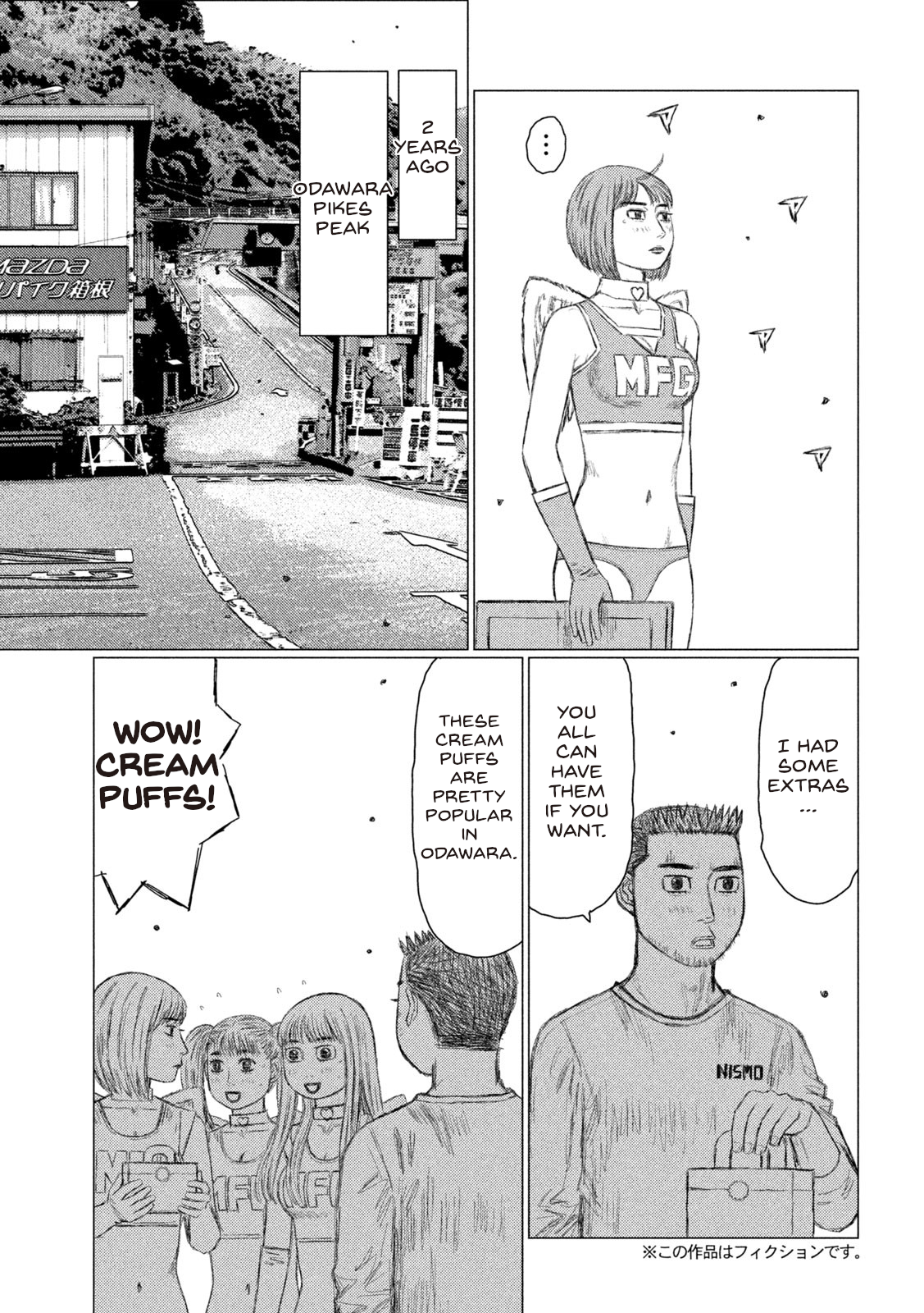 Read MF Ghost ENGLISH Manga Online