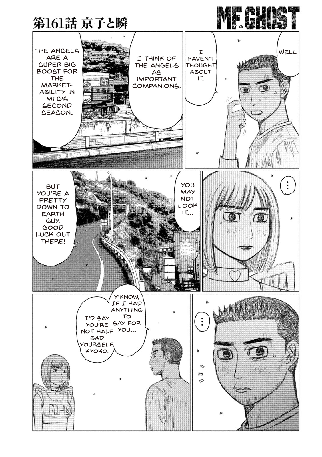 Read MF Ghost ENGLISH Manga Online