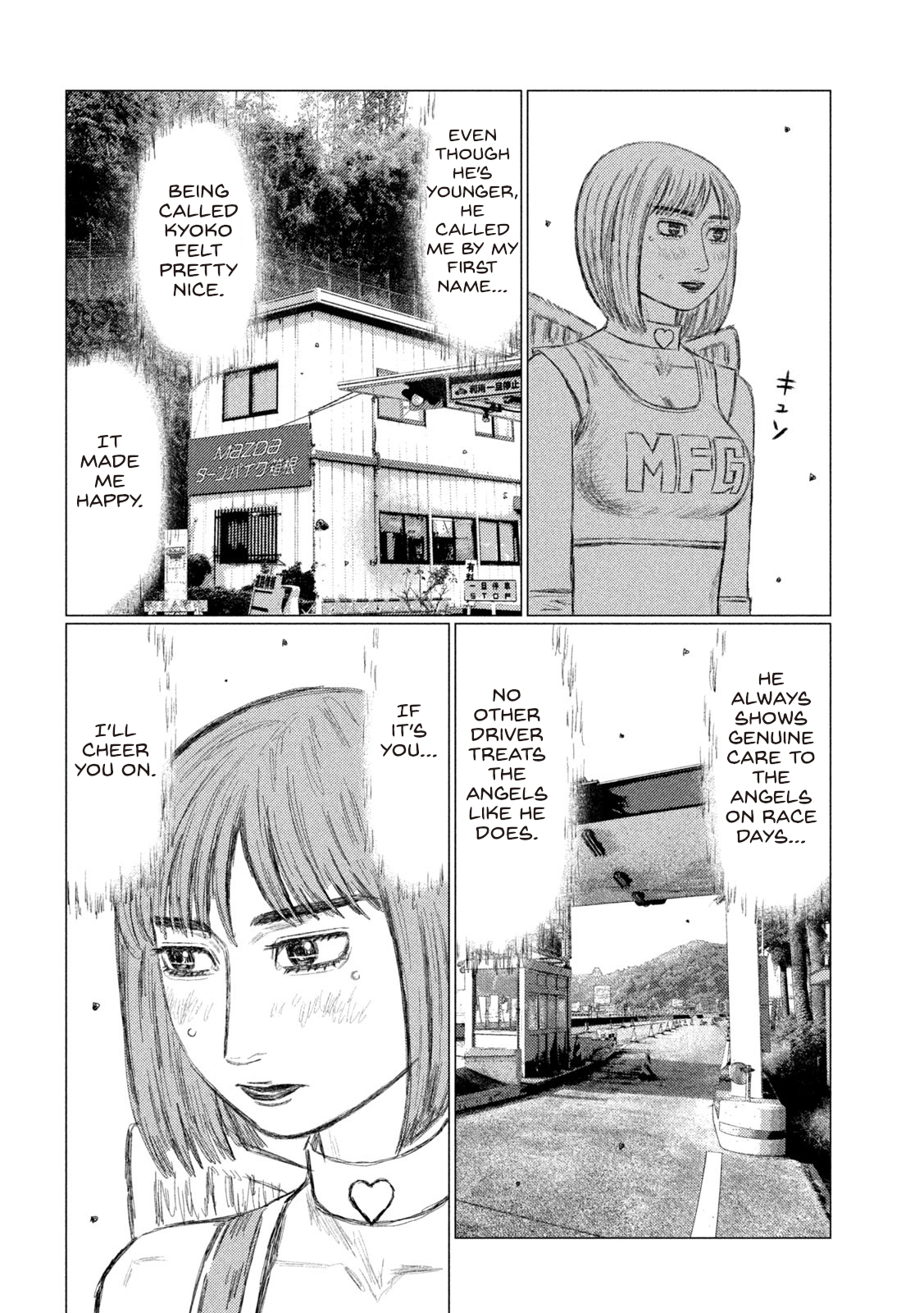 Read MF Ghost ENGLISH Manga Online