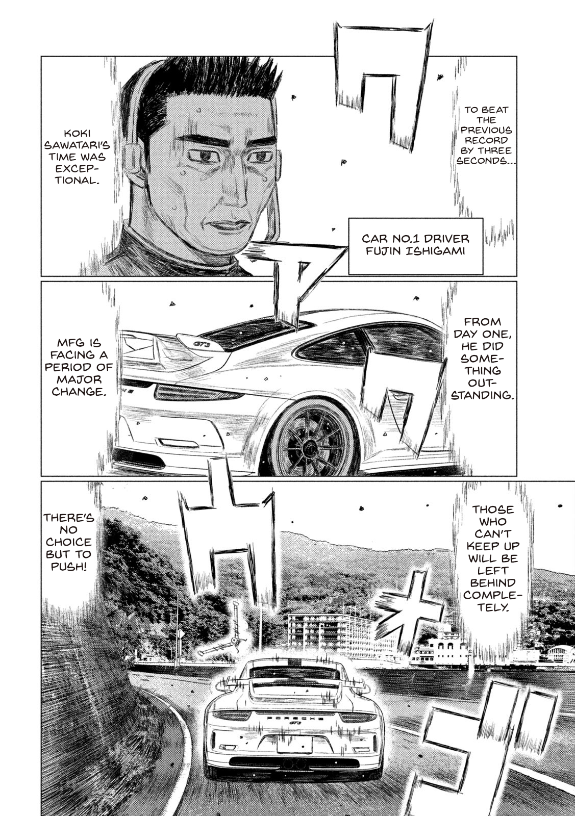 Read MF Ghost ENGLISH Manga Online