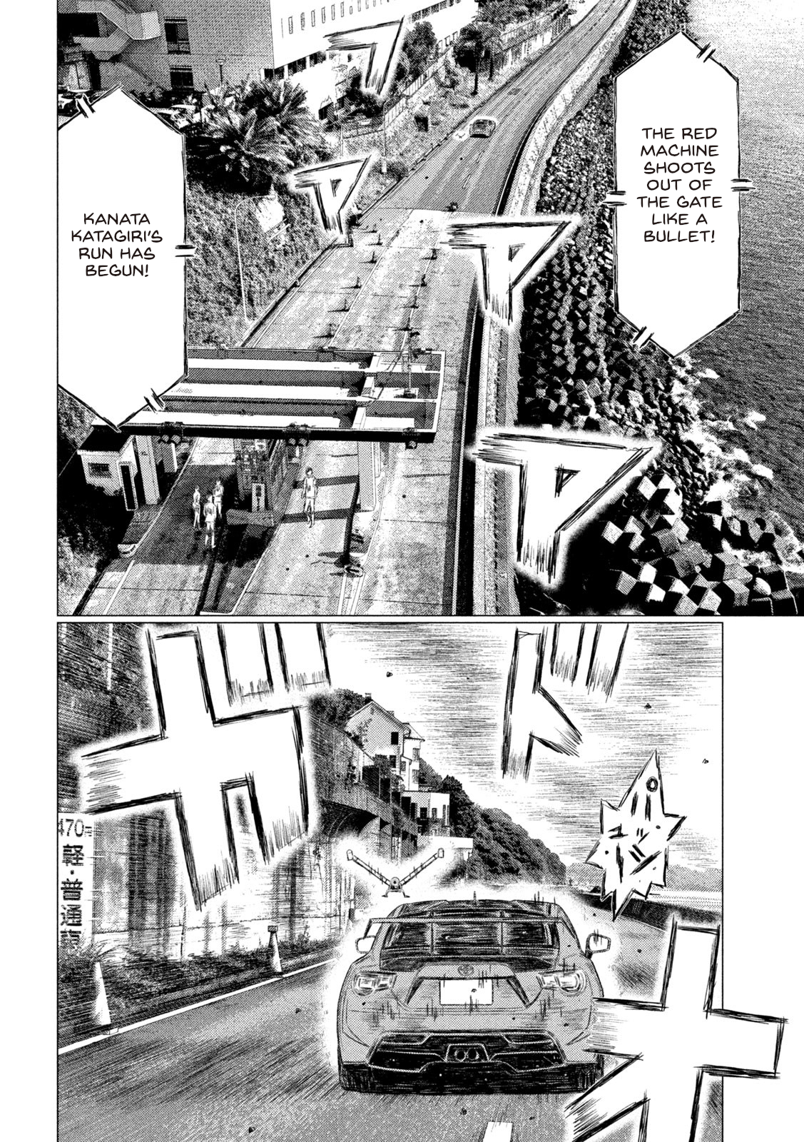 Read MF Ghost ENGLISH Manga Online