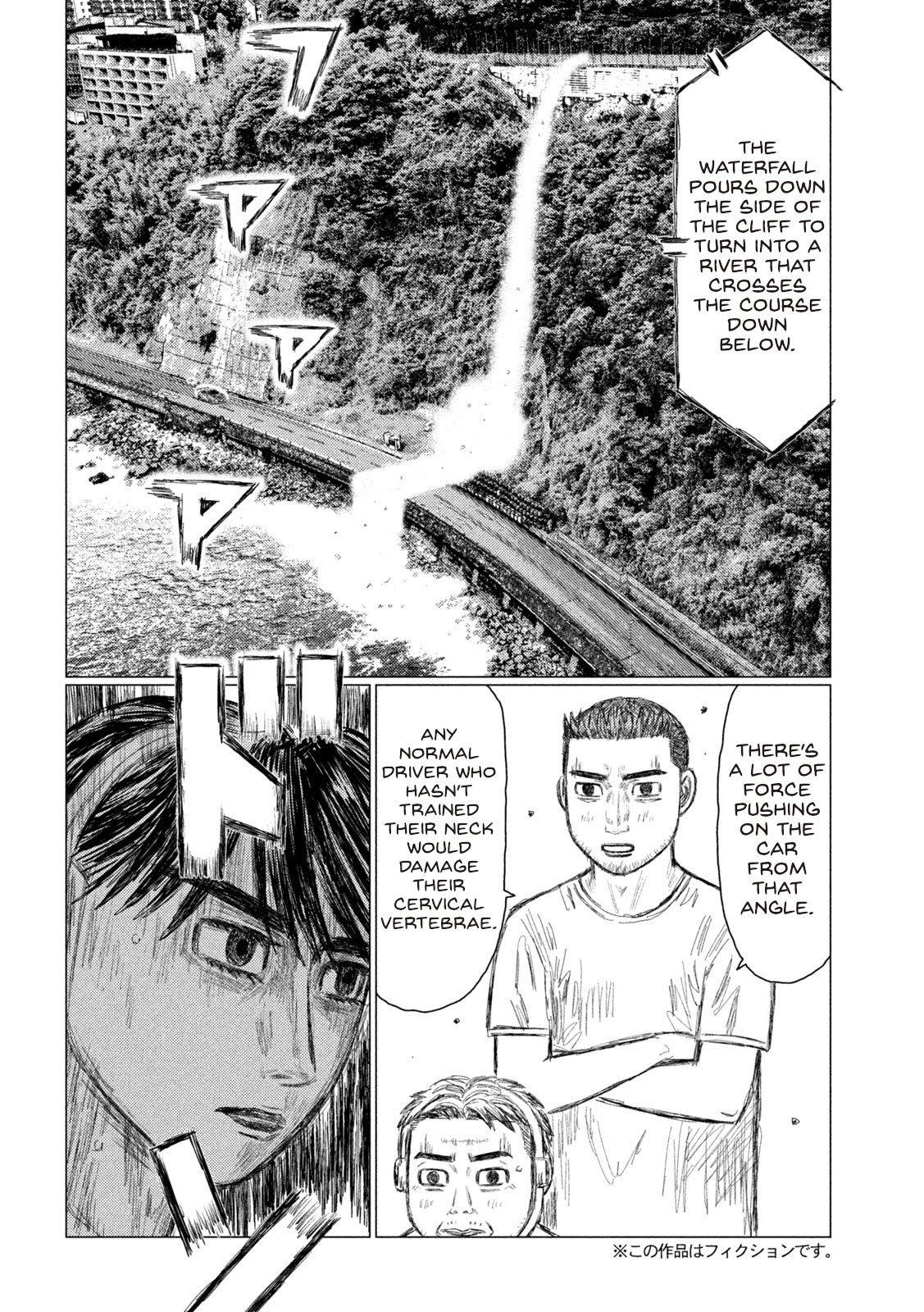 Read MF Ghost ENGLISH Manga Online