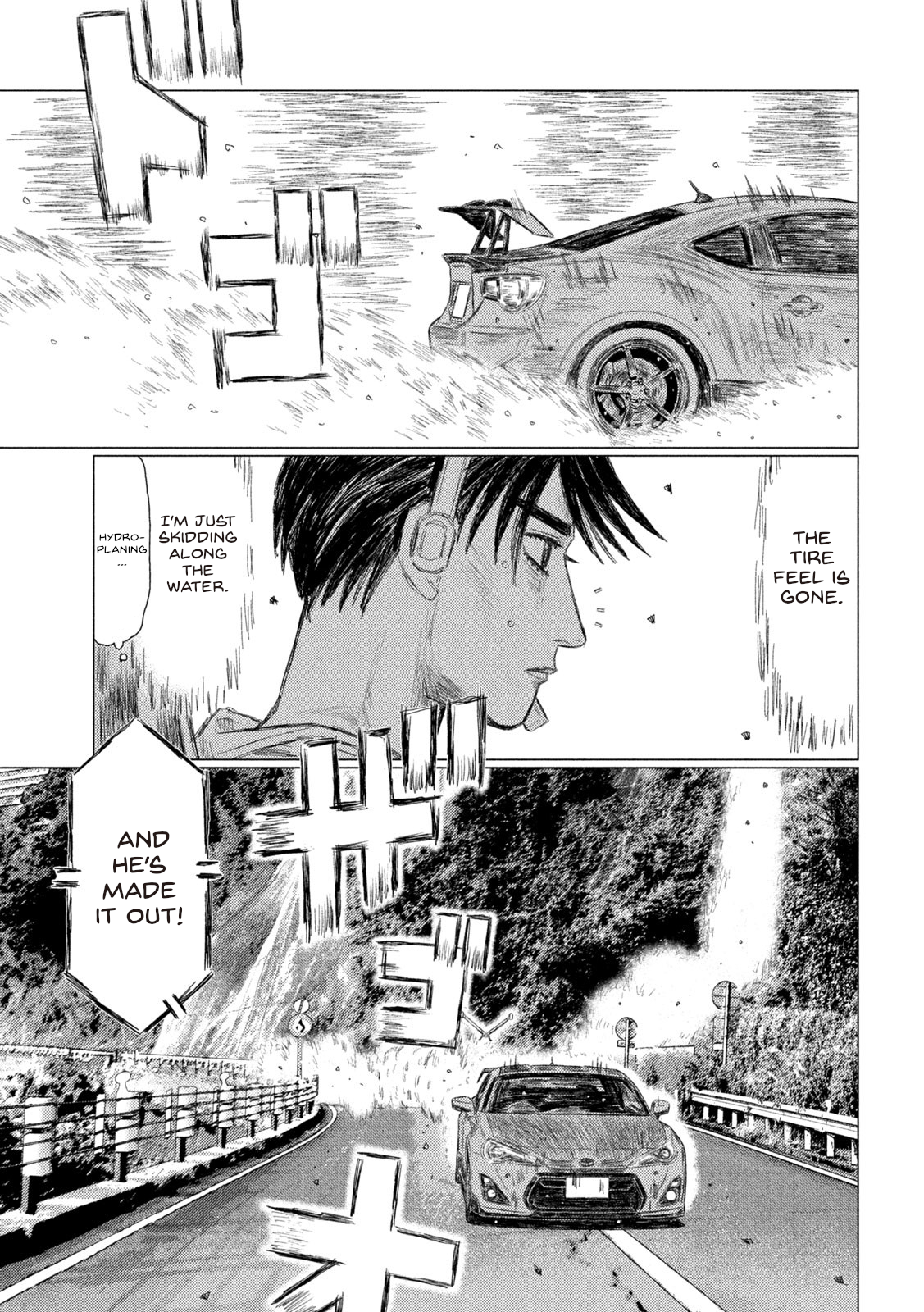 Read MF Ghost ENGLISH Manga Online