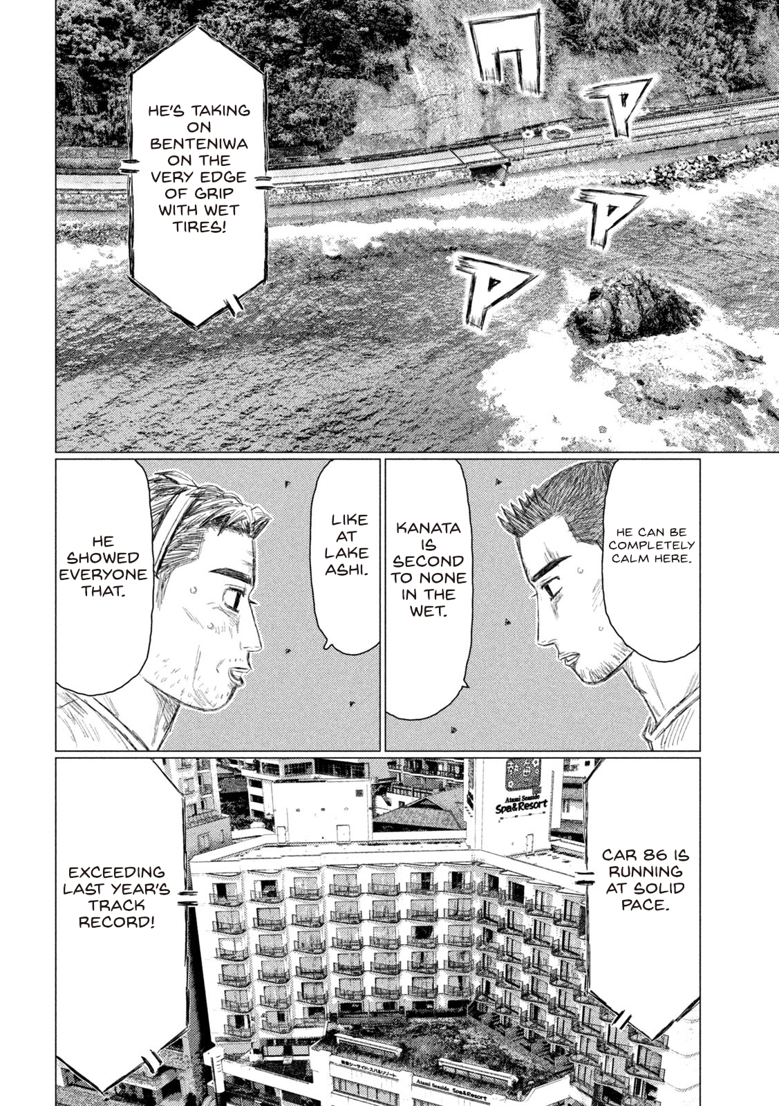 Read MF Ghost ENGLISH Manga Online