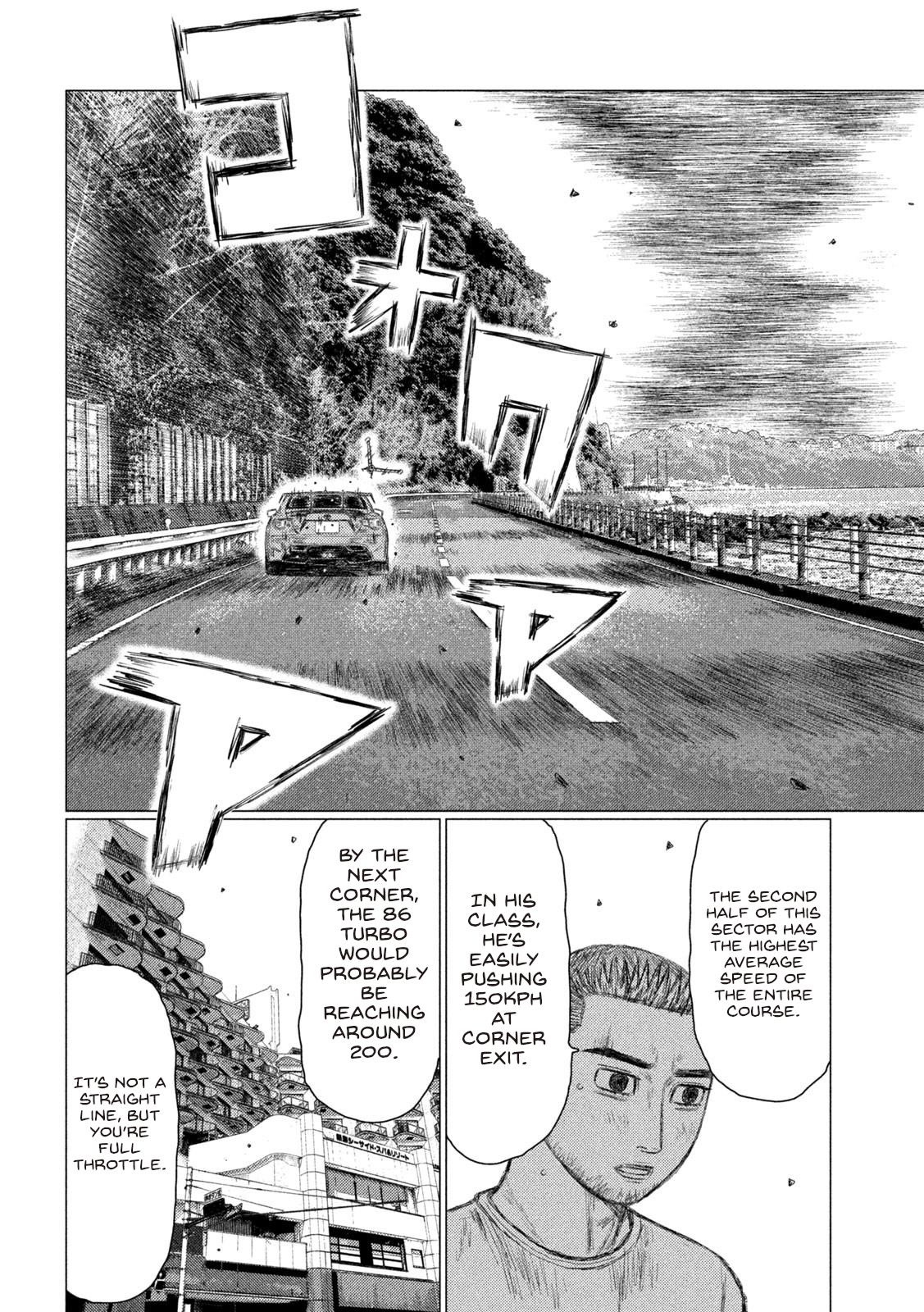 Read MF Ghost ENGLISH Manga Online