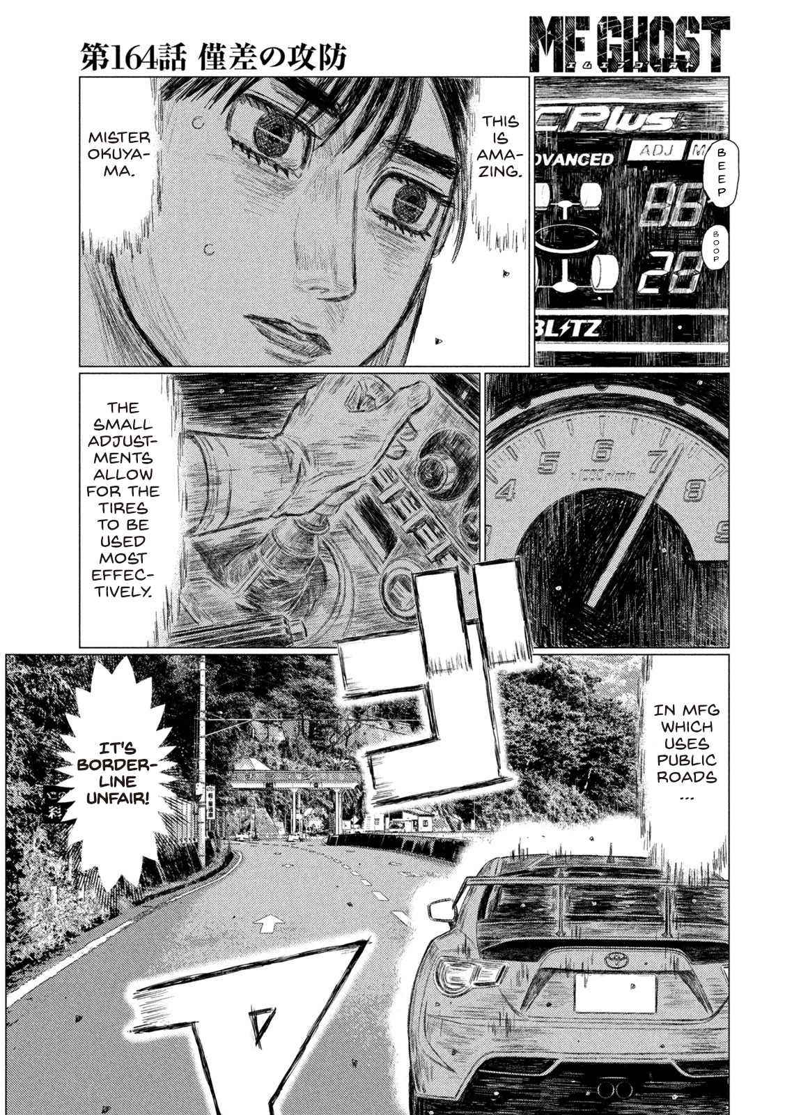 Read MF Ghost ENGLISH Manga Online