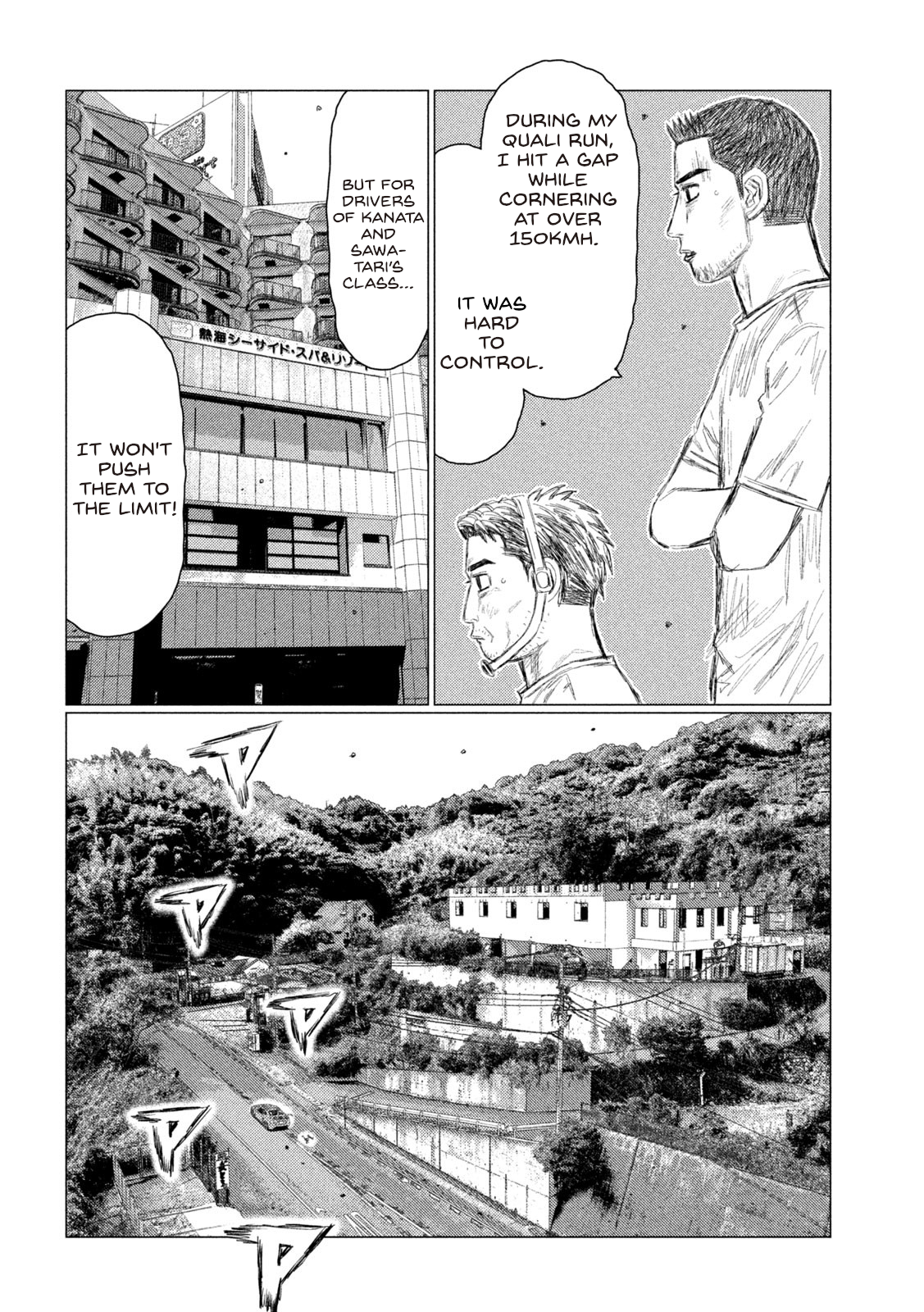 Read MF Ghost ENGLISH Manga Online