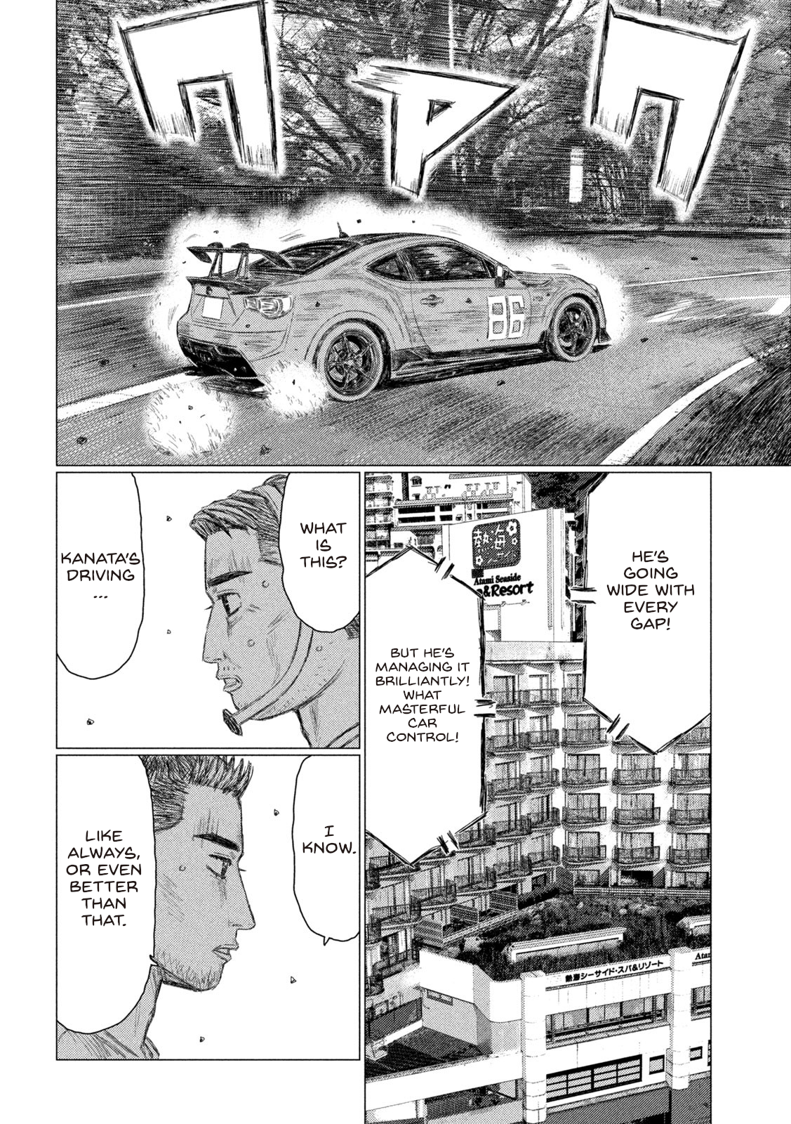 Read MF Ghost ENGLISH Manga Online