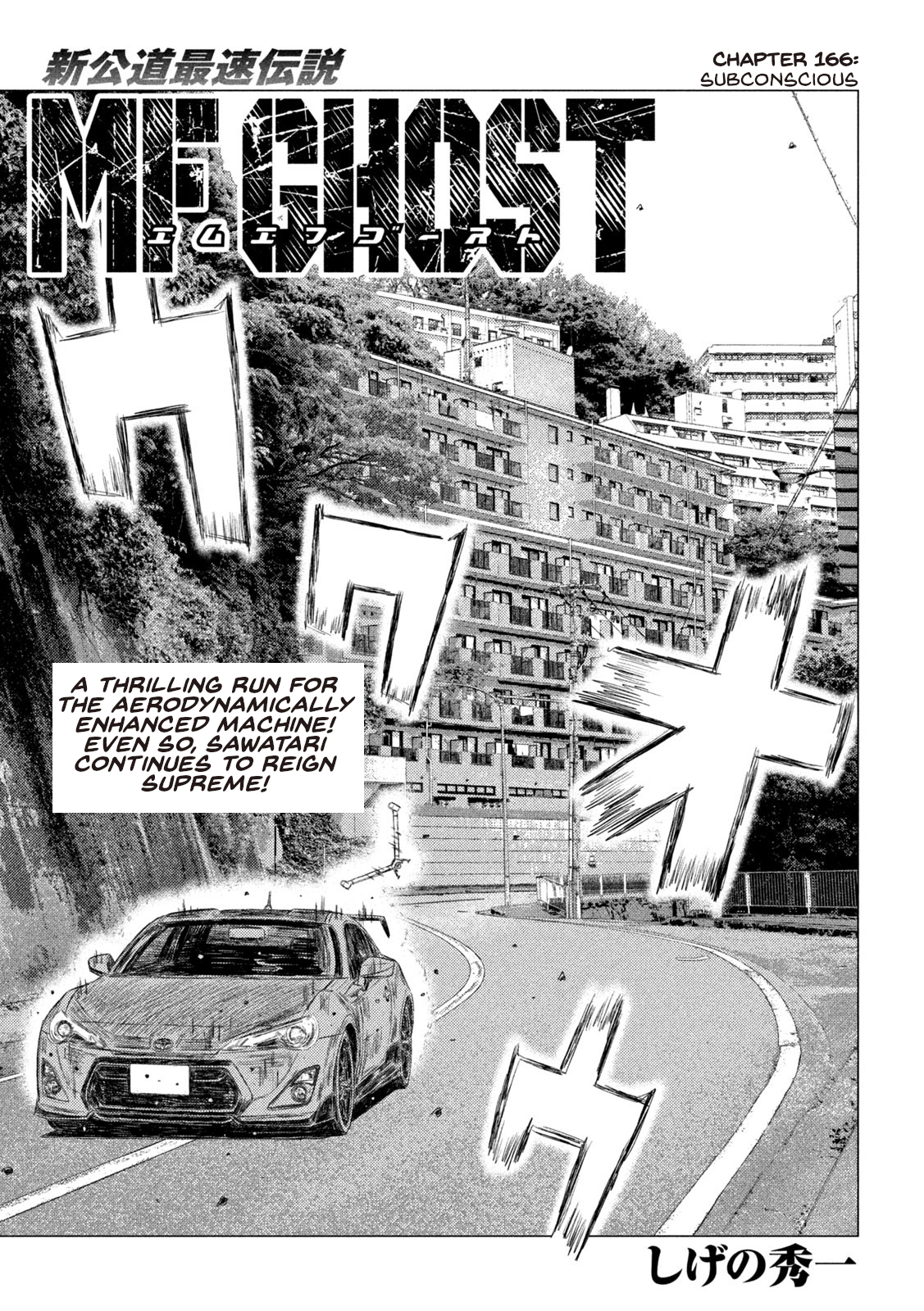 Read MF Ghost ENGLISH Manga Online