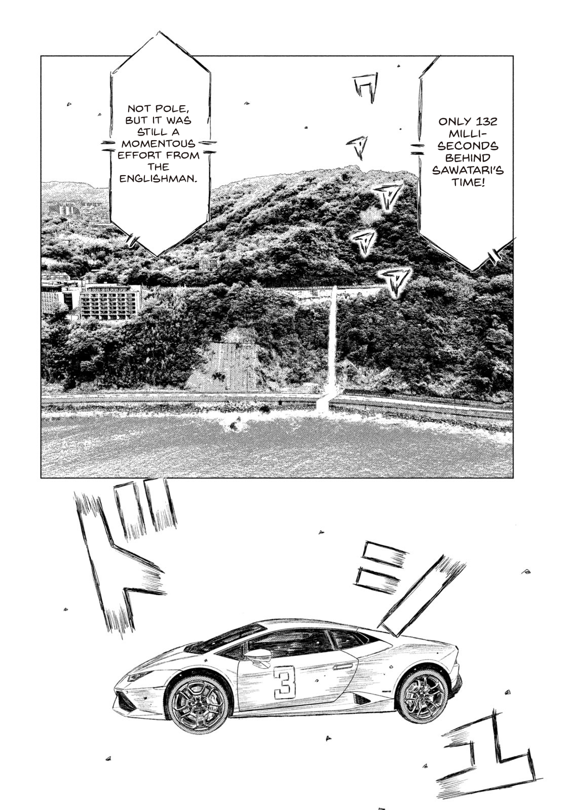 Read MF Ghost ENGLISH Manga Online