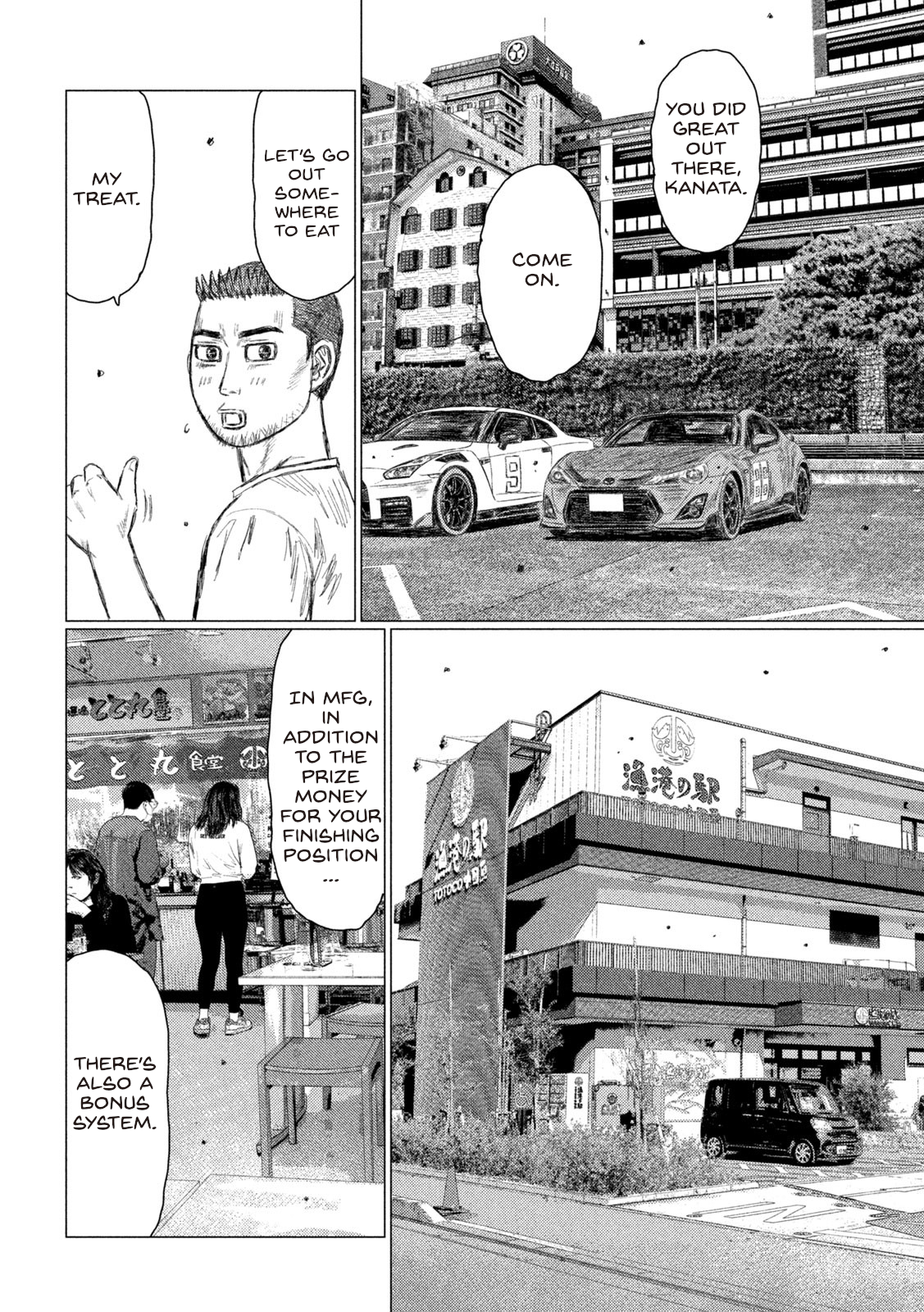 Read MF Ghost ENGLISH Manga Online