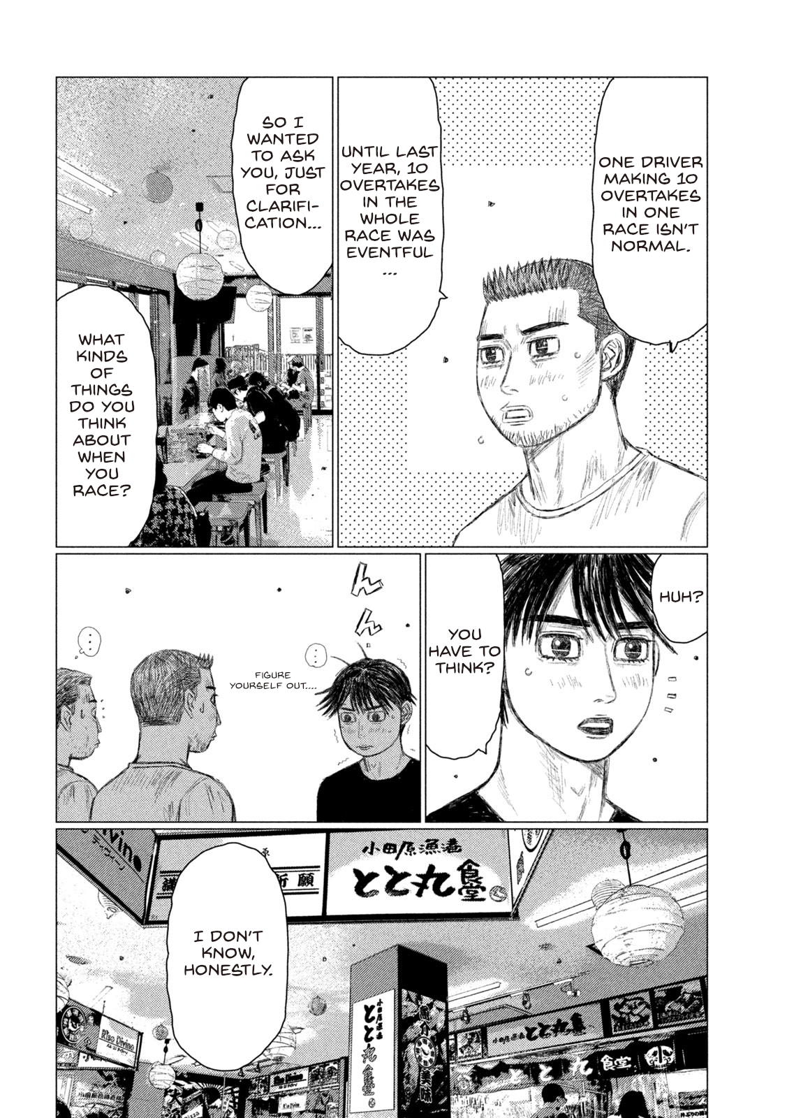 Read MF Ghost ENGLISH Manga Online