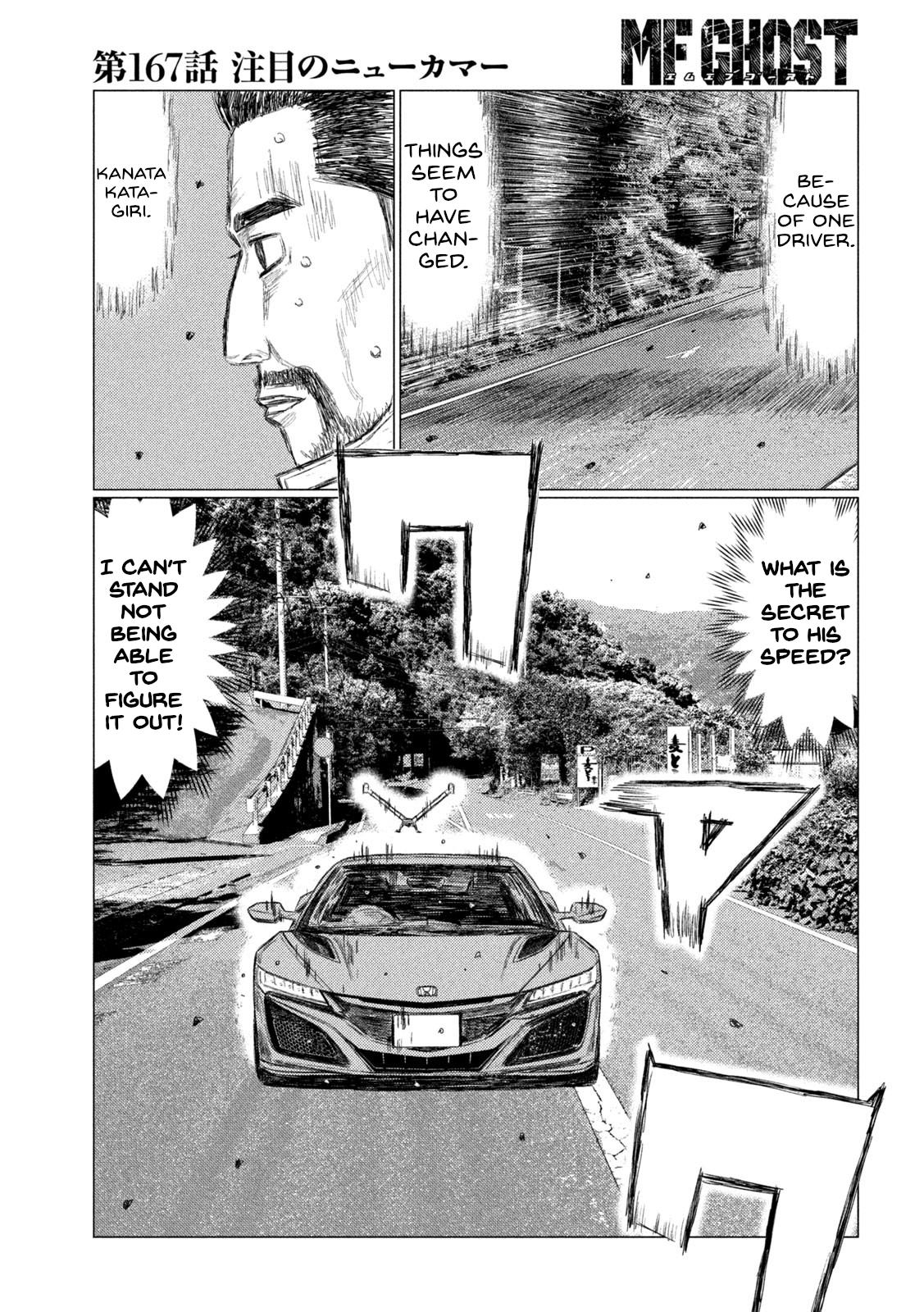 Read MF Ghost ENGLISH Manga Online